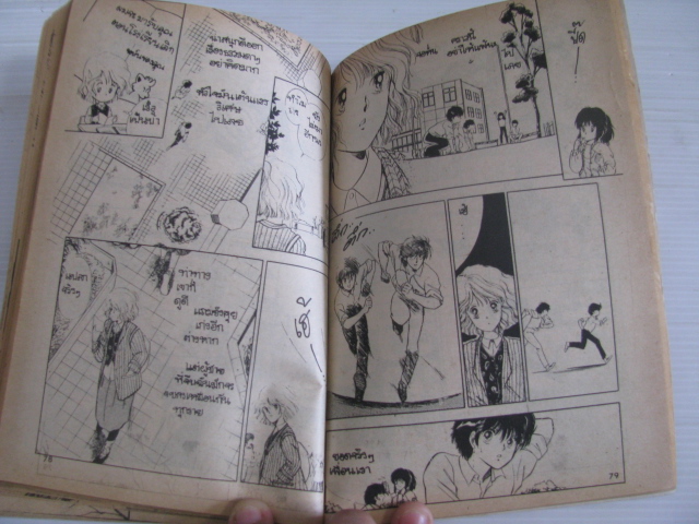 รักม๊ากมากหน่อย จบในฉบับ Kawashi Mika เขียน