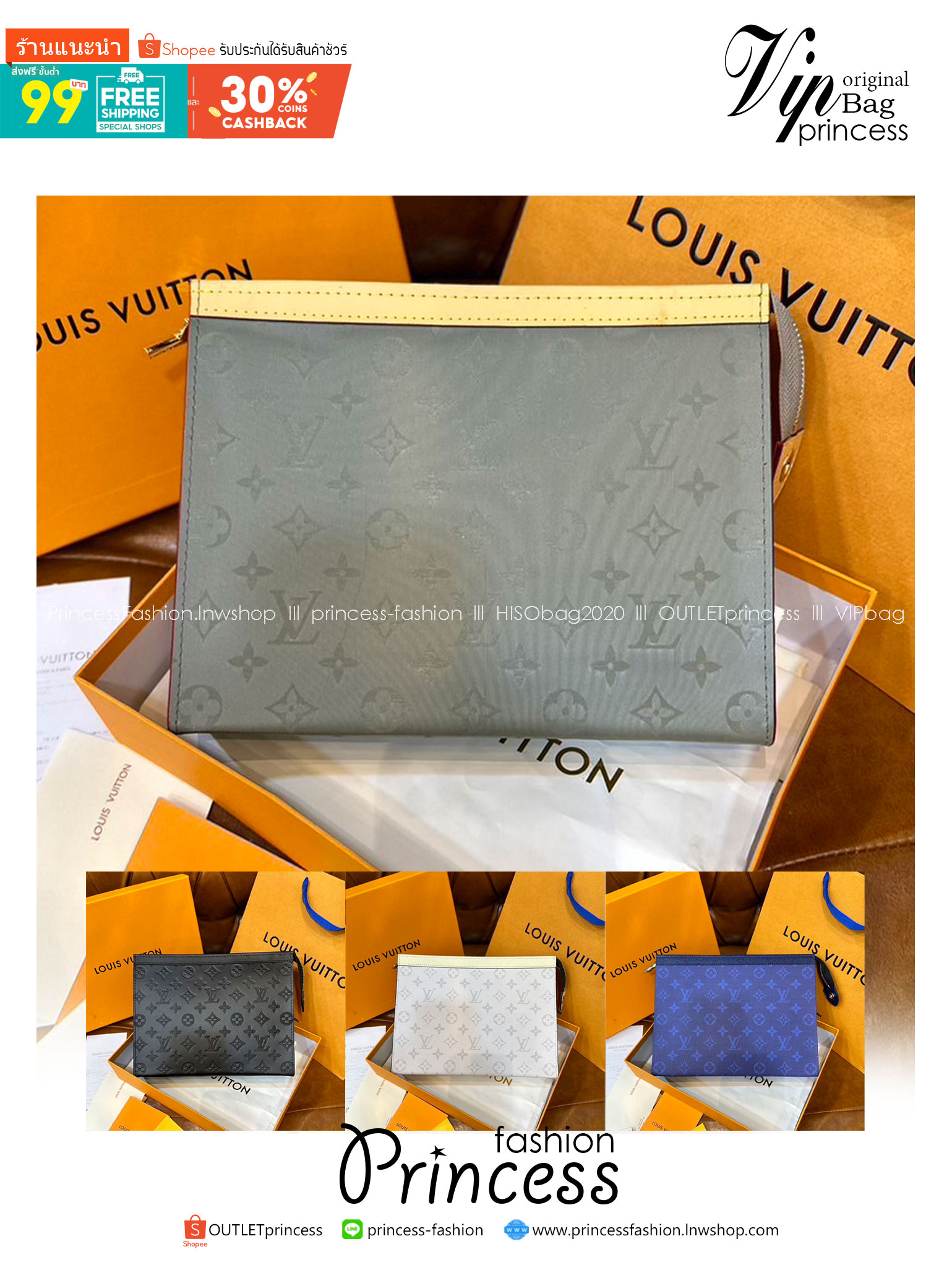 พร้อมส่ง LV Pochette Voyage MM / LV Clutch กระเป๋าถือทรงคลัช ทรงพอช เกรดออริ สลับแท้ 1:1 ใช้ต่างประเทศได้ ใช้ได้ทั้งชายหญิง