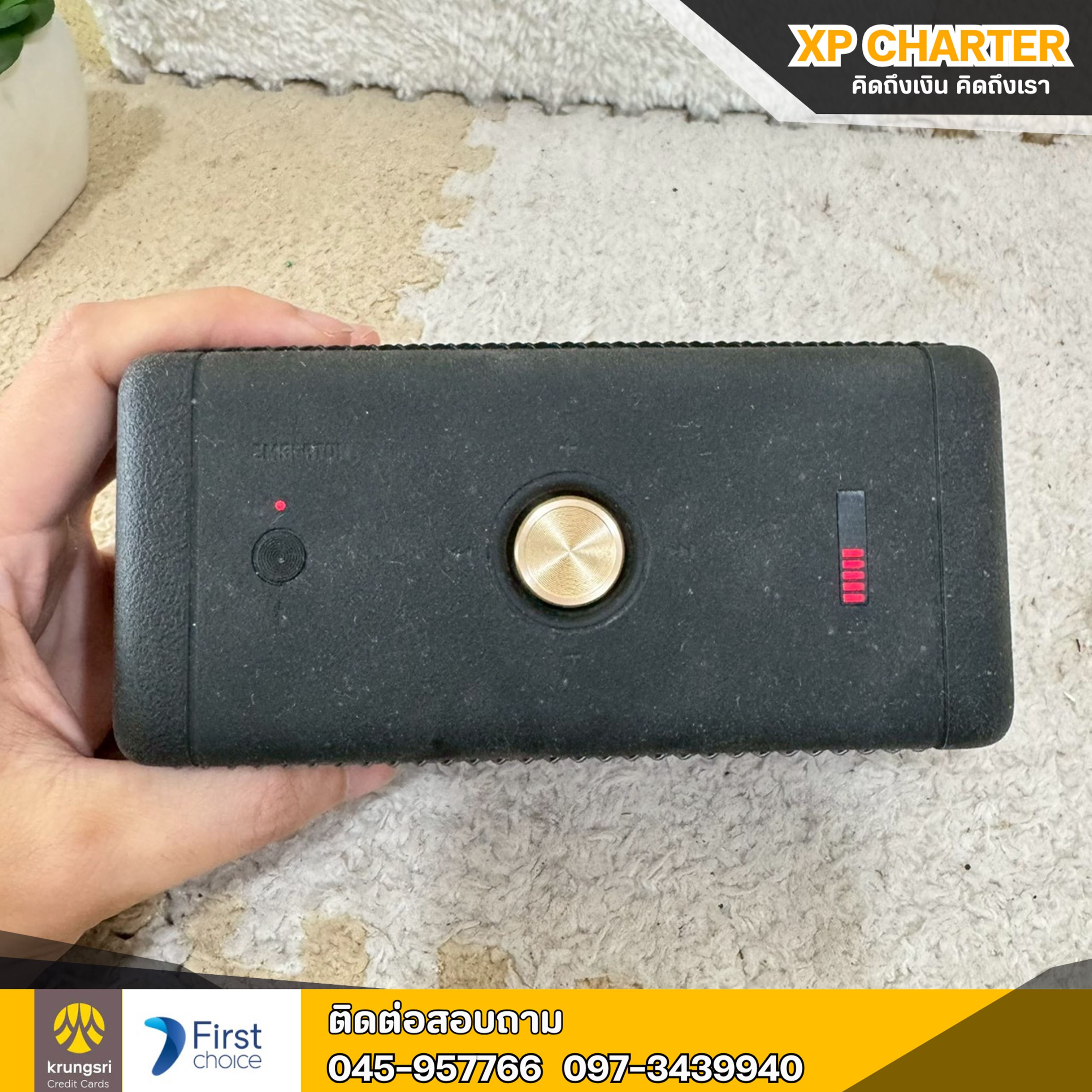 (รหัสสินค้า ร17101) ลำโพง Marshall emberton มีแบตในตัว ** สินค้าขายตามสภาพ ไม่มีประกันร้าน **