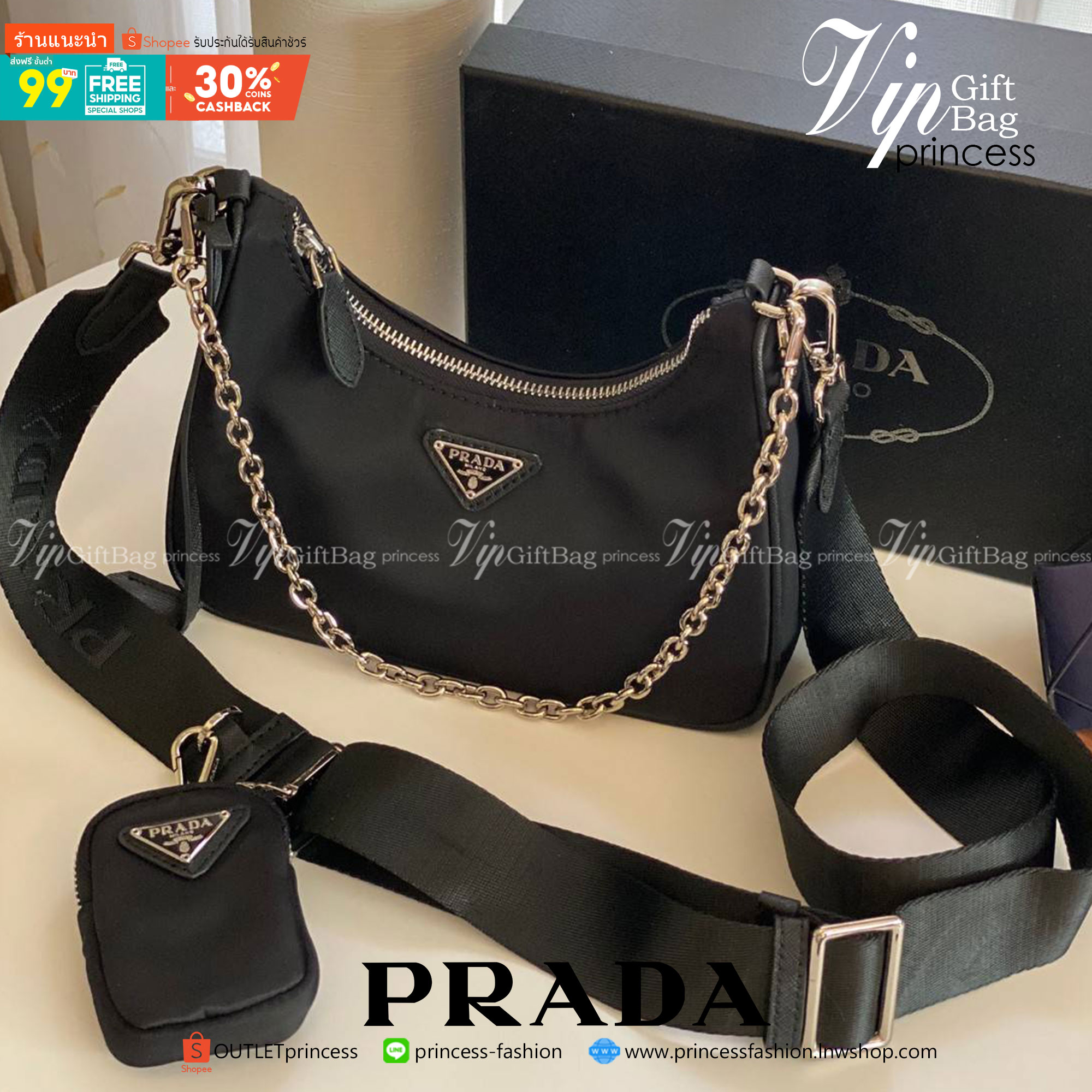 พรีเมี่ยมกิ๊ฟแท้ 100% 】PRADA Re-Edition 2005 nylon shoulder bag [cream]