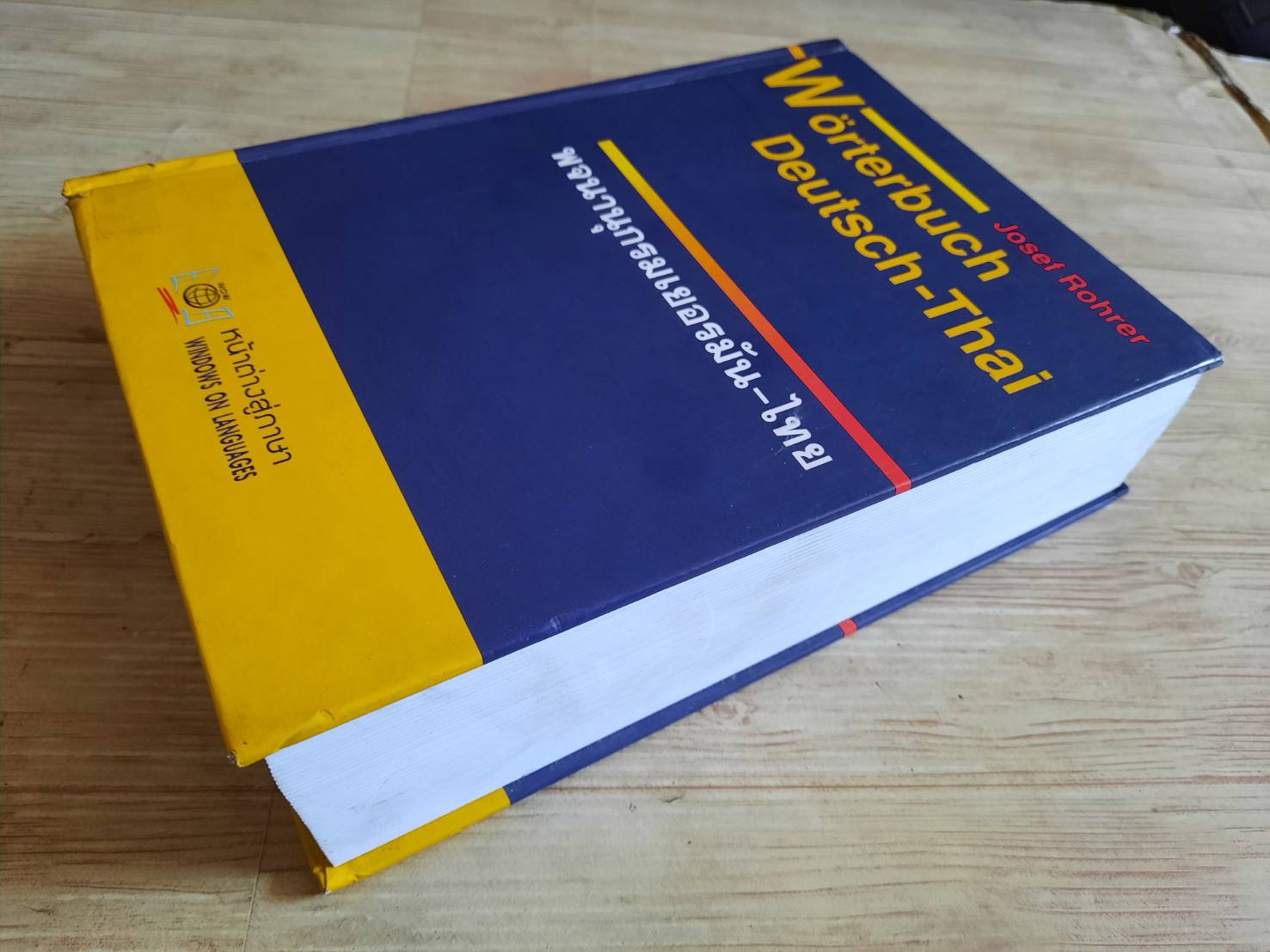 Worterbuch Deutsch-Thai พจนานุกรมเยอรมัน - ไทย โดย Josef Rohrer***สินค้าหมด***