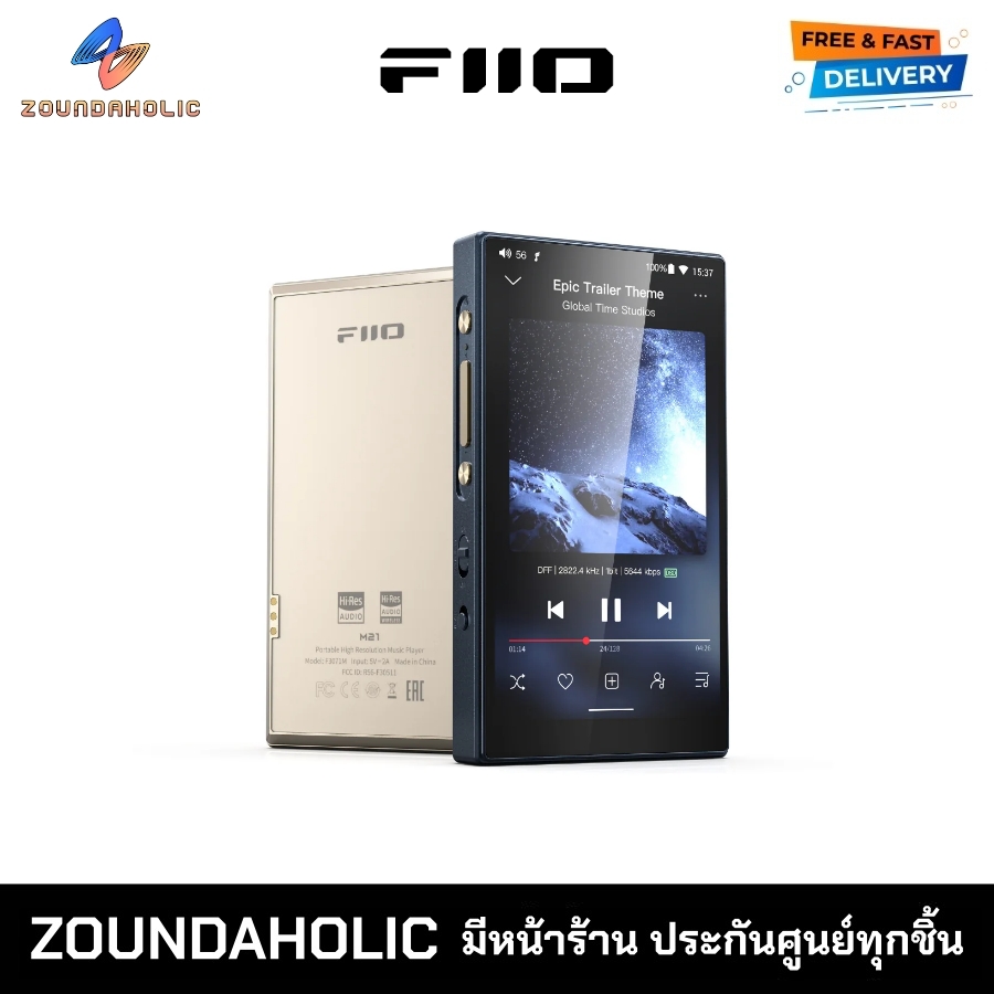 FiiO M21