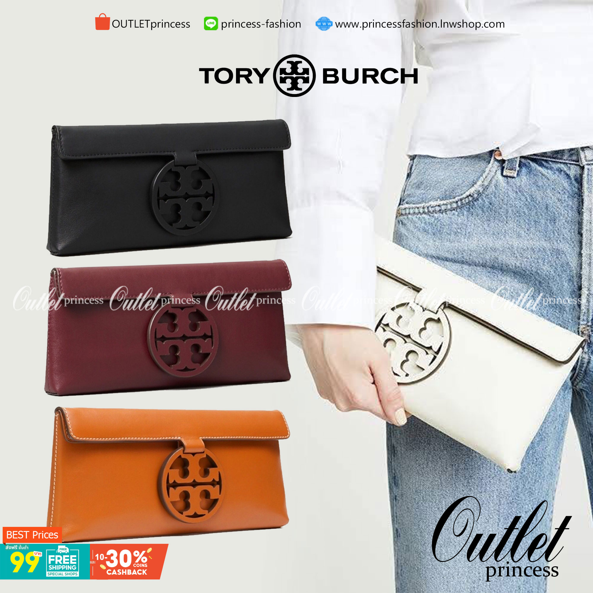 Tory burch Miller Metal clutch กระเป๋าคลัทช์ดีไซน์เรียบหรูออกแบบมาได้อย่างลงตัว ด้วยรูปทรงที่สวยงามและทันสมัย จากแบรนด์ Tory Burch ขนาดกำลังดี สามารถใส่กระเป๋าสตางค์หรือเครื่องสำอางค์ได้ตามขนาดกระเป๋า ในเรื่องของดีไซน์และLogo DoubleT เฉดเดียวกับสีของกระเป