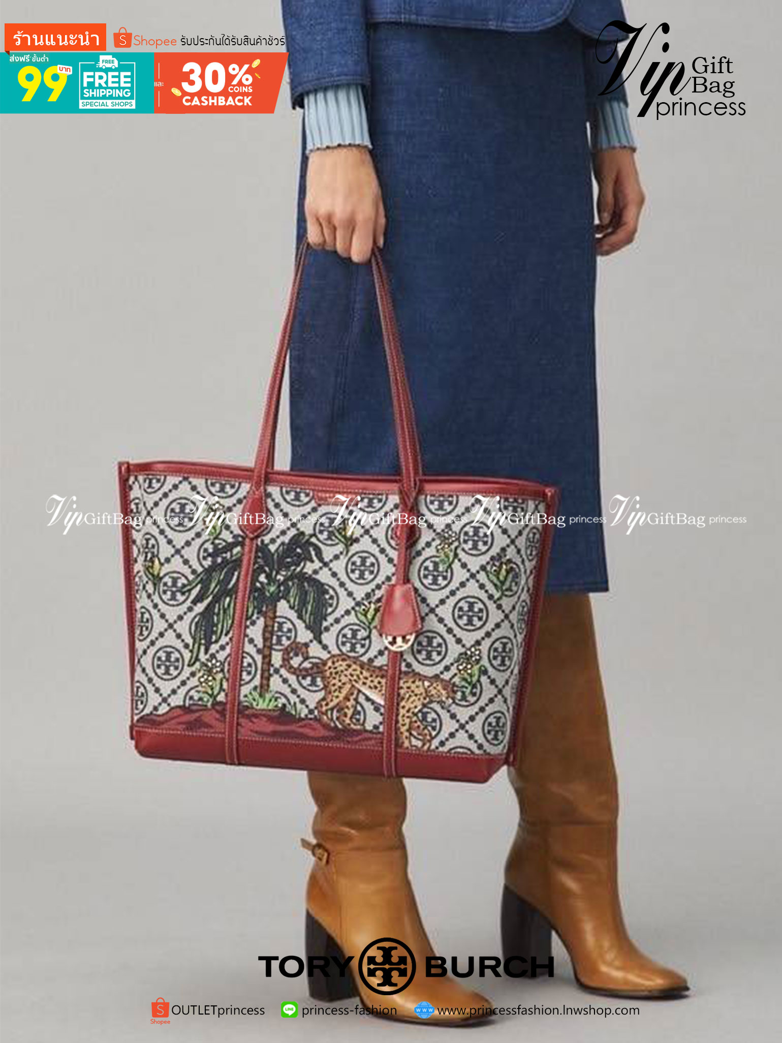 Tory Perry Embroidered T Monogram Triple Compartment Tote Bag เป็นแพทเทิร์นที่ได้รับแรงบันดาลใจจากการควิลท์สไตล์เพนซิลเวเนียดัตซ์ดั้งเดิมและเฉลิมฉลองโลโก้อันเป็นสัญลักษณ์ของแบรนด์ วัสดุผ้าแจ็คการ์ดแบบทอหนัง อะไหล่ทอง โดดเด่นด้วยลายเสือชีร์ต้าร์ งานเย็บปัก