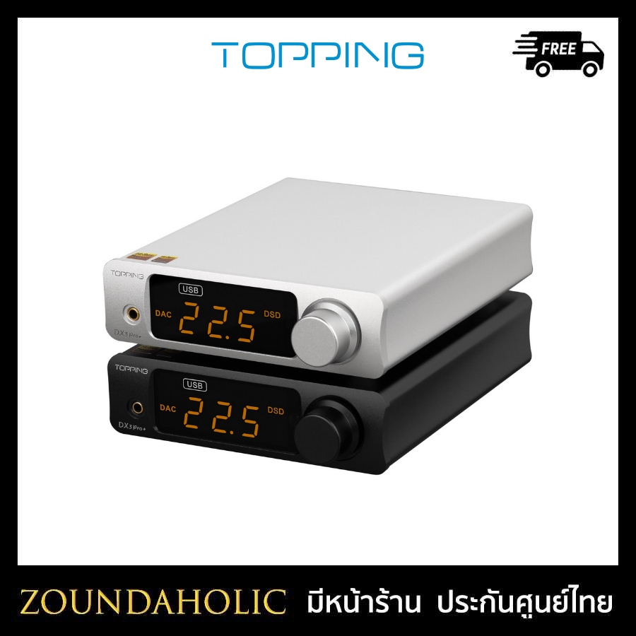Topping DX3 PRO+
