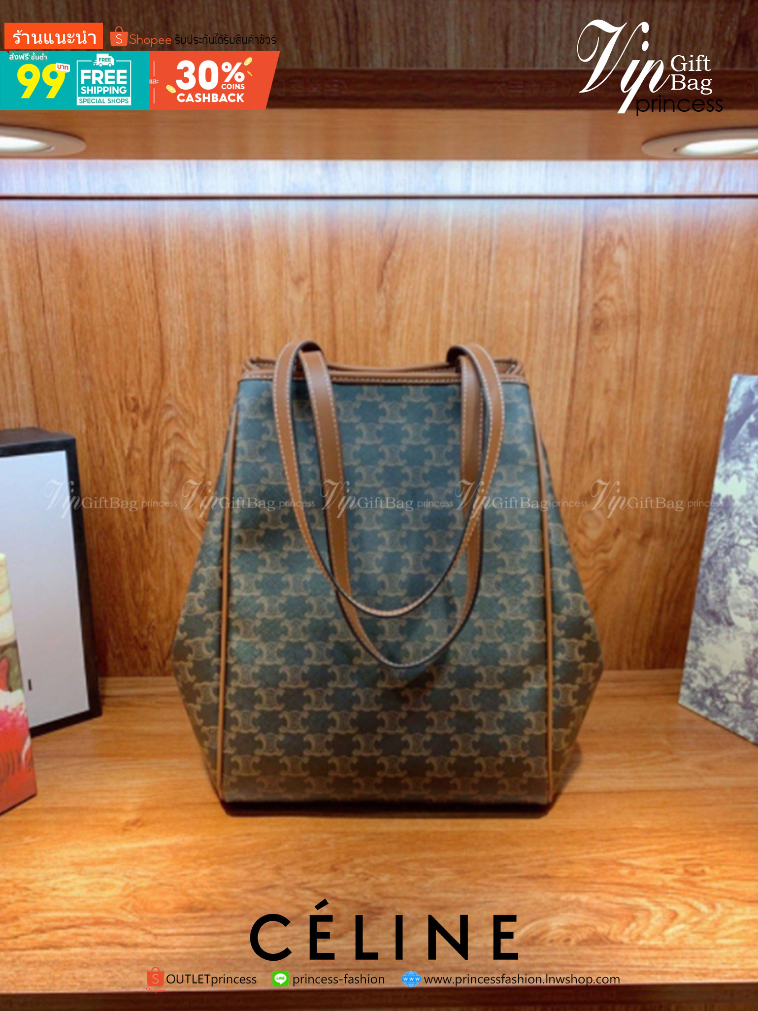 พรีเมี่ยมกิ๊ฟแท้ 100% 】CELINE SHOPPING BAG VIP GIFT WITH PURCHASE (GWP) กระเป๋าสะพายพรีเมี่ยมกิ๊ฟ Limited จาก CELINE HAUTEPARFUME DUTY FREE วัสดุ TRIOMPHE CANVAS หนังสวยอยู่ทรงกันน้ำในดีไซน์ทรง TOTE สวยหรูคลาสสิคไม่มีเอ้าท์