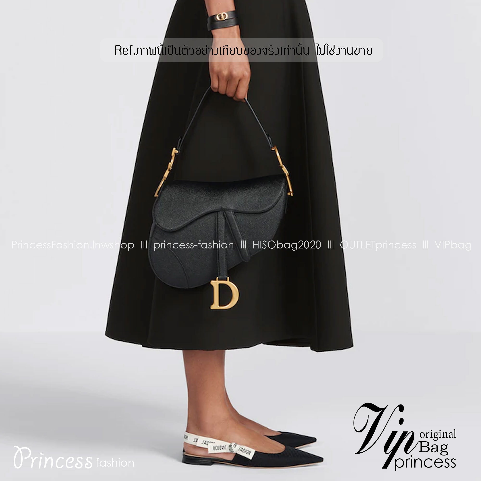 DIOR Medium Saddle Bag with Strap Blue Dior Oblique Jacquard / Black Grained Leather กระเป๋าสะพายทรงอานม้าเอกลักษณ์ของแบรนด์แห่งตำนานความหรู