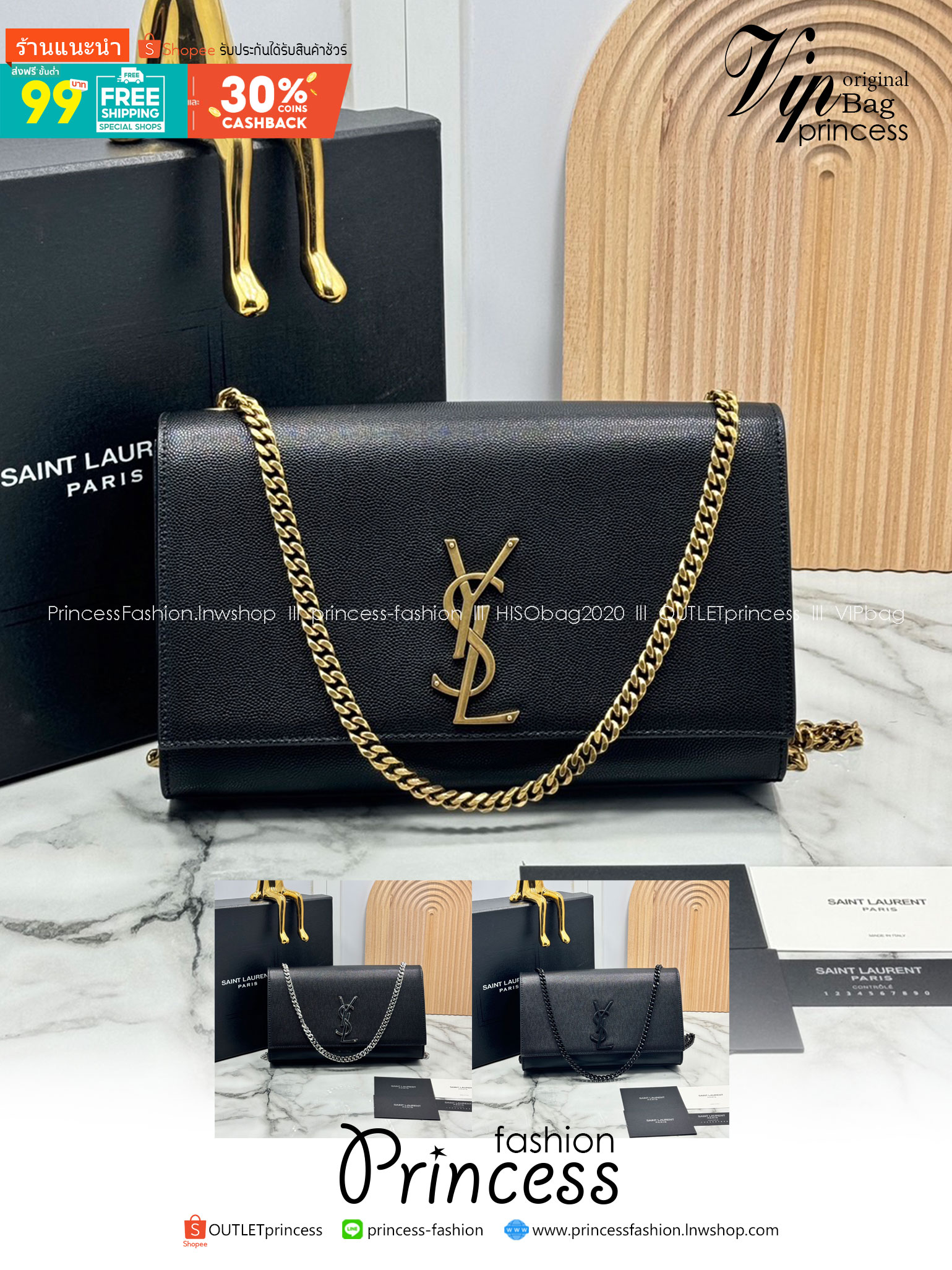 ORI หนังแท้ | YSL KATE MEDIUM BAG / YSL Woc Bag กระเป๋าสะพายทรง woc เรียบหรูดูแพงที่แท้จริง งานหนังเต็มใบโดดเด่นด้วยโลโก้แบรนด์สุดหรู รุ่นฮิตลอดกาลดูดีมีระดับ