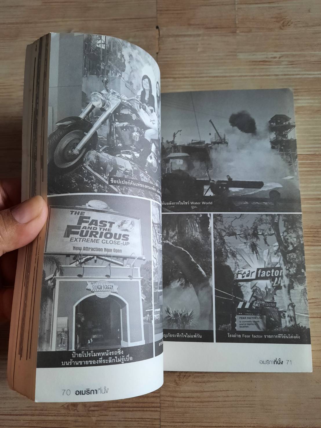 อเมริกากี่นั้ง โดย ชาญ รุ่งเรืองเดชวัฒนา