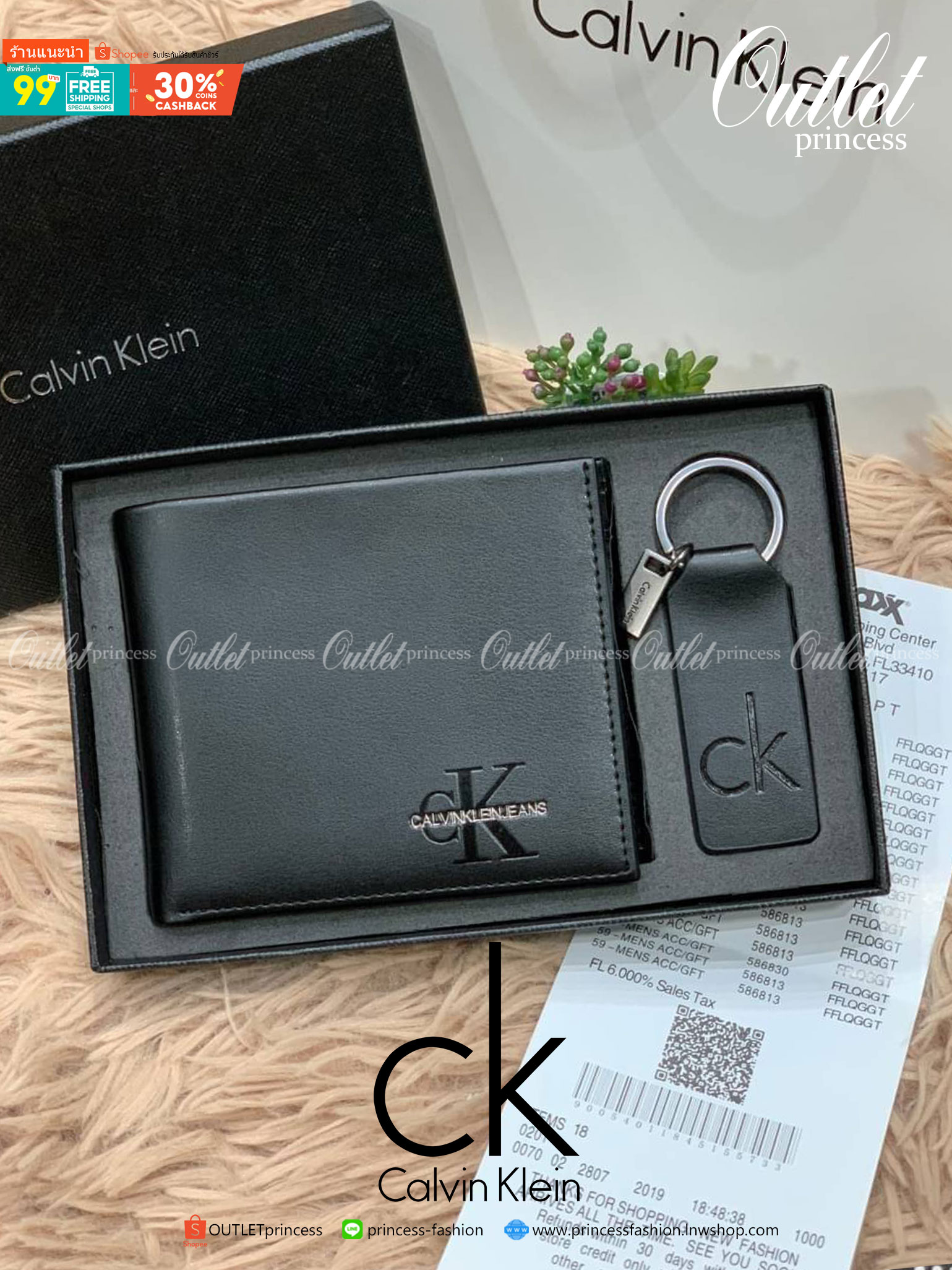 ของแท้ 💯% 】CALVIN KLEIN SHORT WALLET & KEY CHAIN SET เซ็ทสุดคุ้มกับอีกหนึ่งคอลเลคชั่นสำหรับคุณผู้ชาย ในเซ็ทประกอบไปด้วยกระเป๋าสตางค์ทรงสั้น ใช้งานง่าย