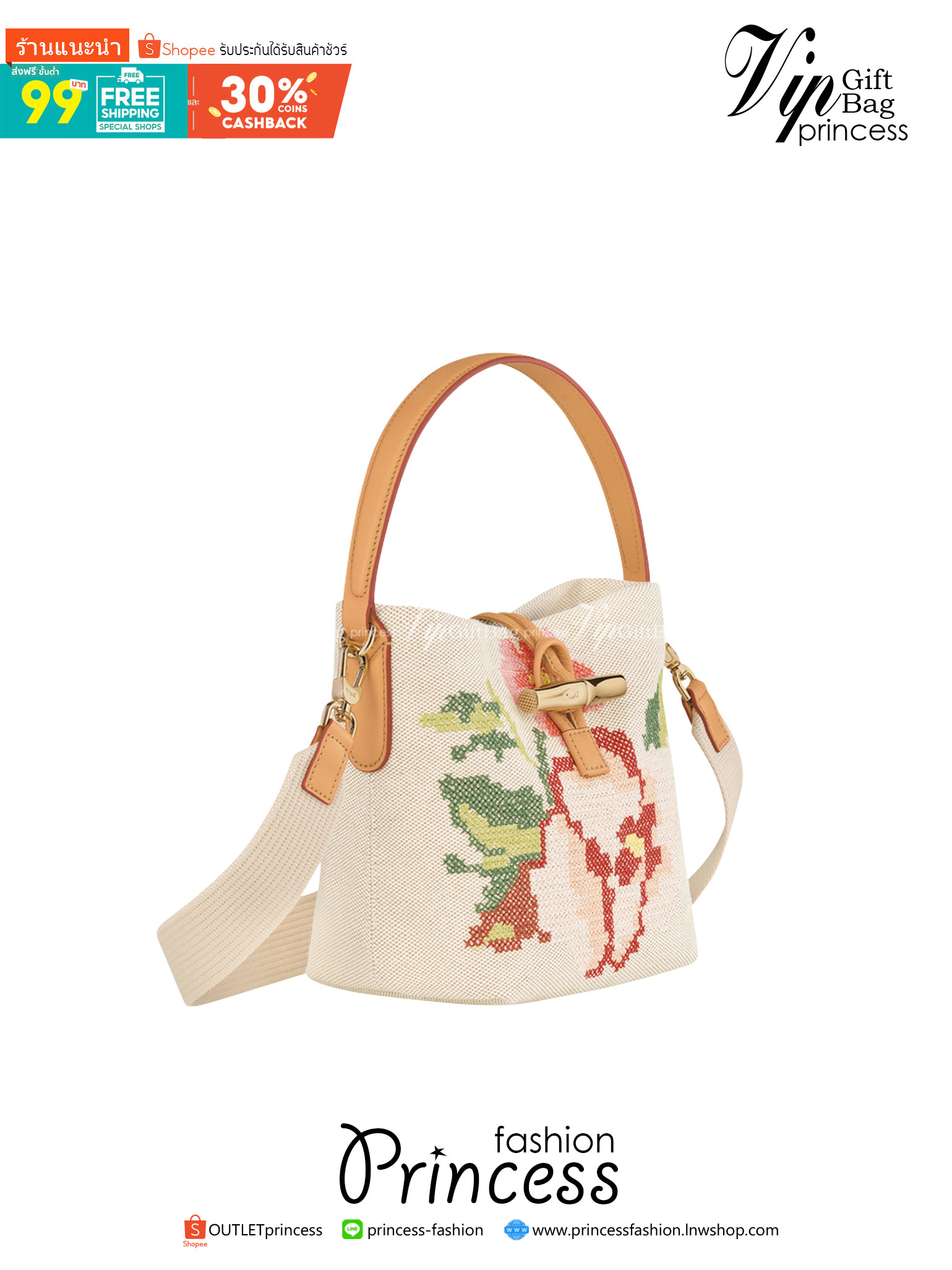 LONGCHAMP ROSEAU ESSENTIAL FLEURS Bucket bag S - กระเป๋าทรงถังขนาดเล็ก วัสดุผ้าฝ้าย ลายปักษ์ดอกกุหลาบ Roseau เป็นคอลเล็คชั่นที่สดใสและเรียบง่าย ซับในสีพื้น อะไหล่สีทอง น้ำหนักเบา จุของได้เยอะ มีสายสะพายไล่ ถอดสายได้ Crossbody ได้