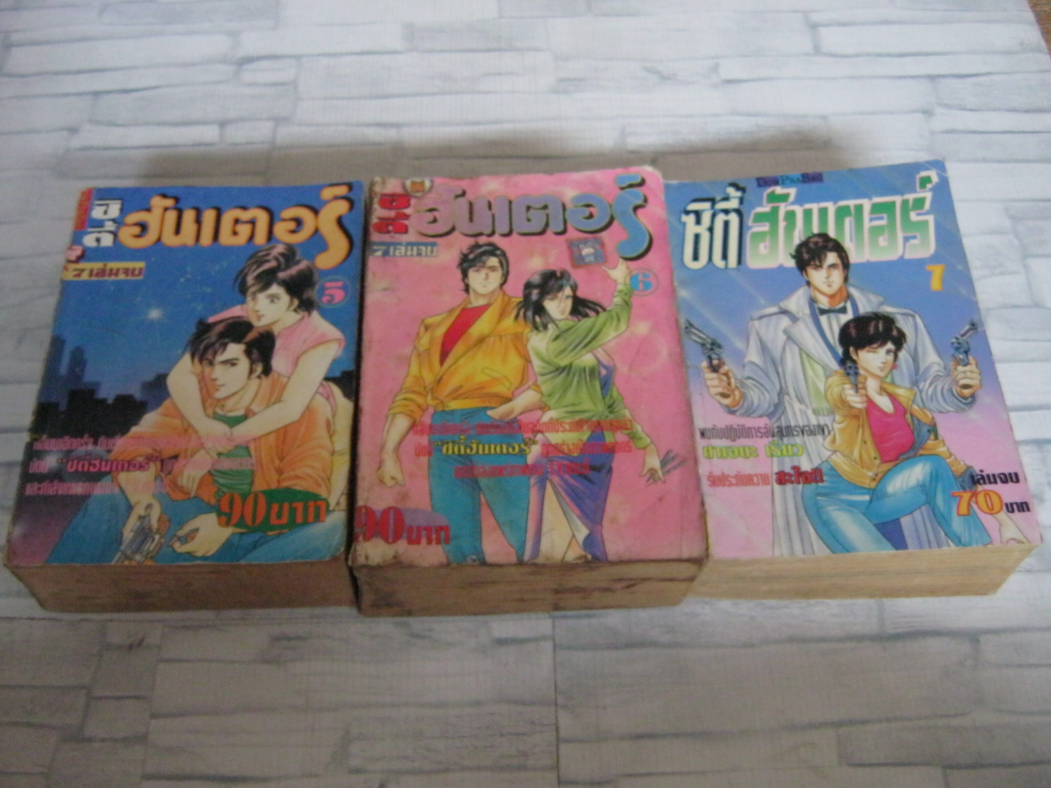 ซิตี้ฮันเตอร์ ชุด เล่ม 5,6,7 ( 7 เล่มจบ )***สินค้าหมด***