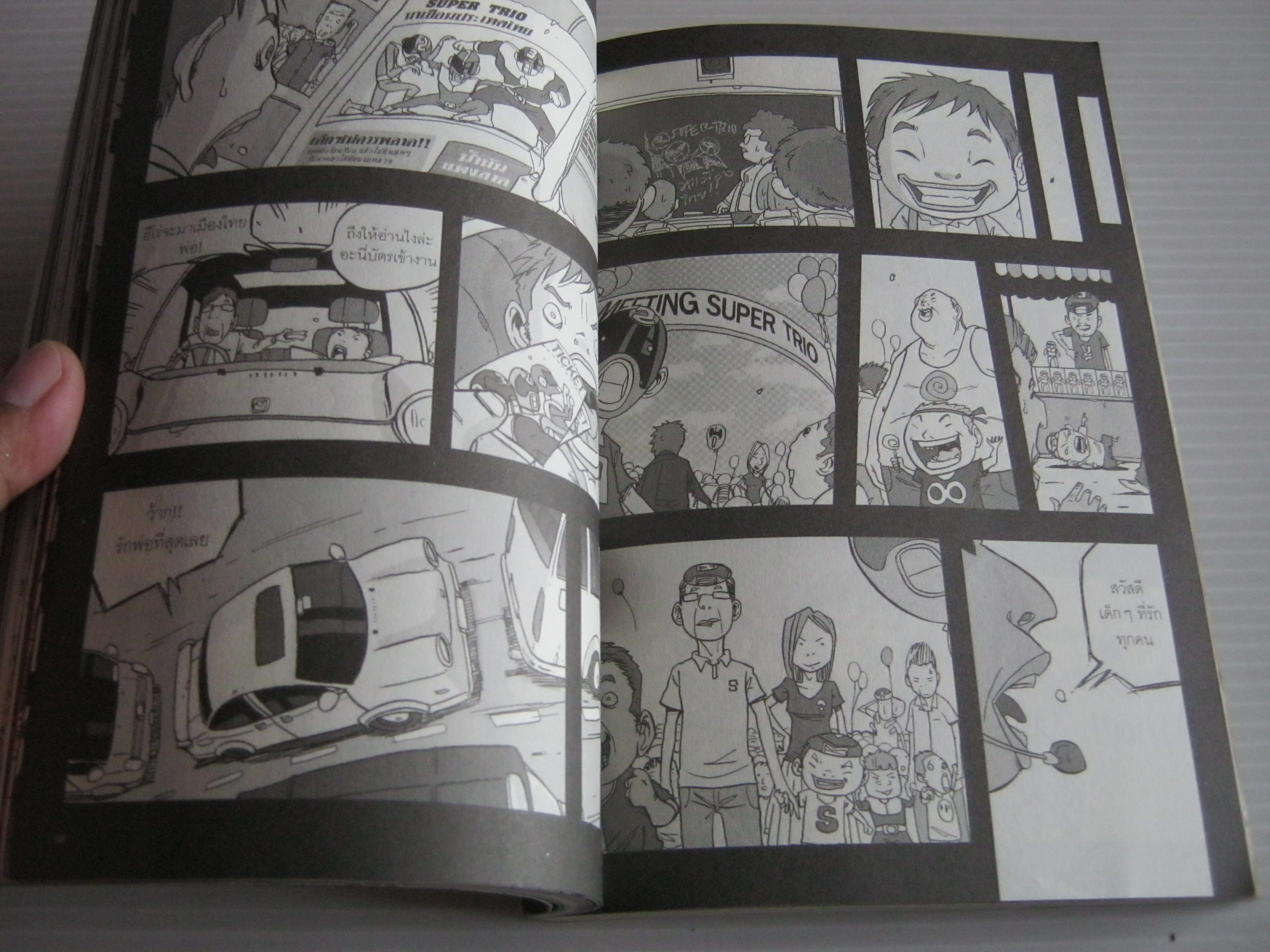 abc comics ลำดับที่ 2 S Super รวมนักเขียน