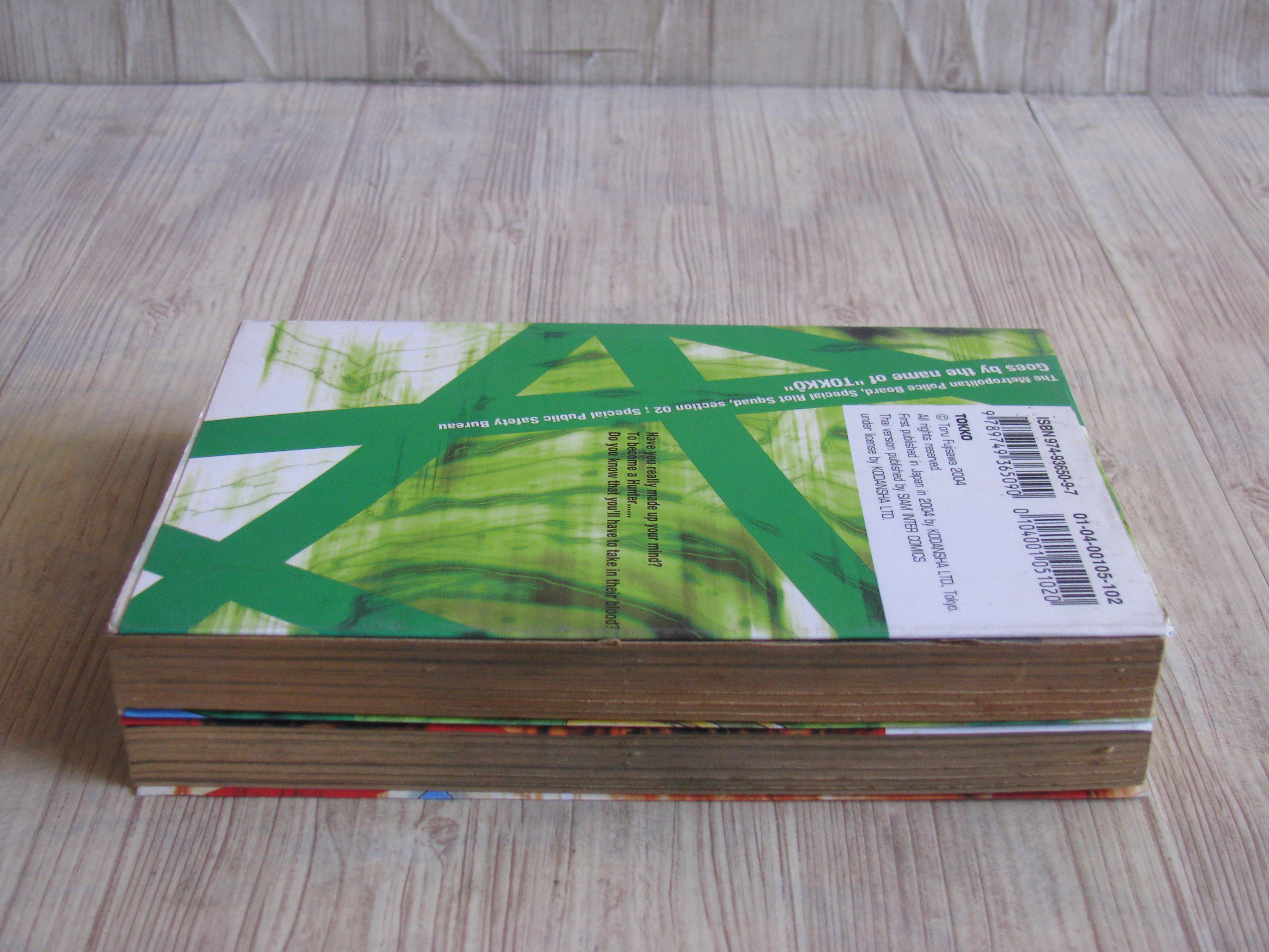 TOKKO Devil's Awaken ชุด เล่ม 1-2 Toru Fujisawa เขียน