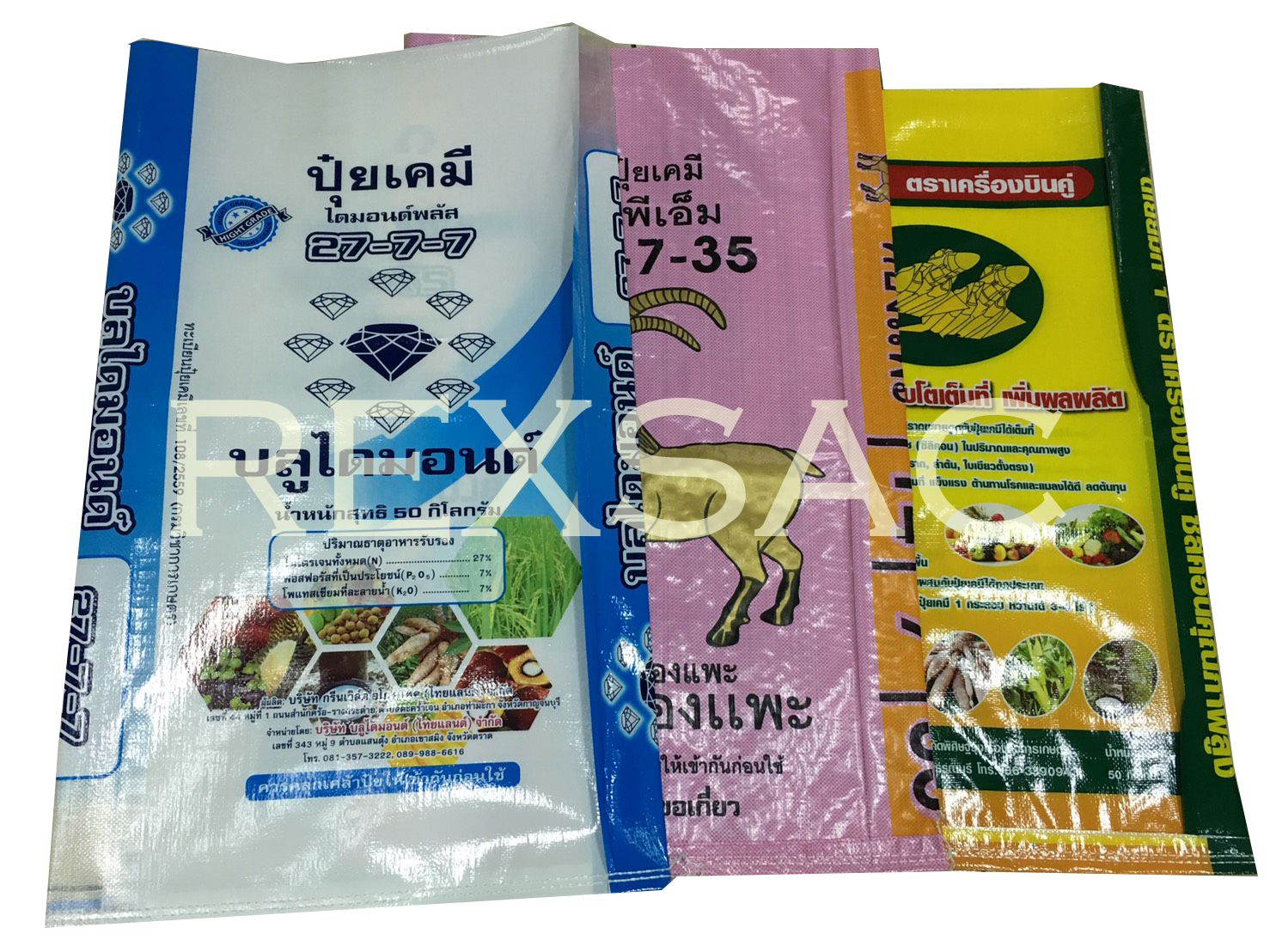 ถุงกราเวียร์บรรจุบุ๋ย