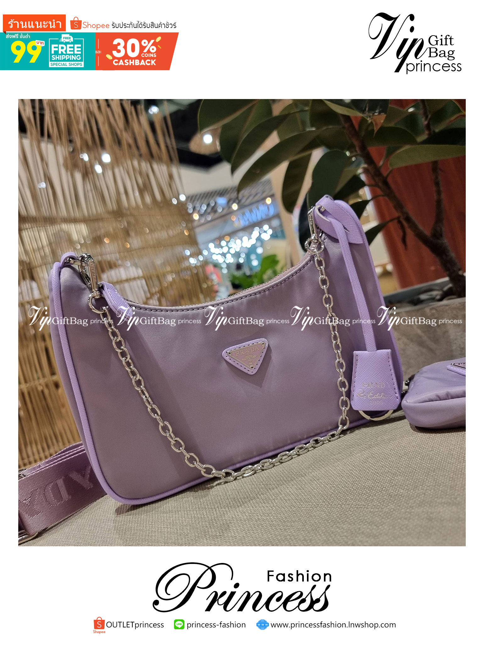 VIP 🥂 PRADA RE-EDITION 2005 RE-NYLON SHOULDER BAG ไอเท็มสุดปัง ที่ฮิตตลอดกาลไม่ว่าจะปีไหนๆ จัดให้ครบทั้งสีขายดีและสีใหม่ล่าสุด ที่สายคุณหนูห้ามพลาด!! กับกระเป๋าสะพายทรงคลาสสิค เหมาะเป็น everyday bag มากๆ วัสดุผ้าไนล่อนคุณภาพ พร้อมใบลูก ไว้ใส่เหรีย