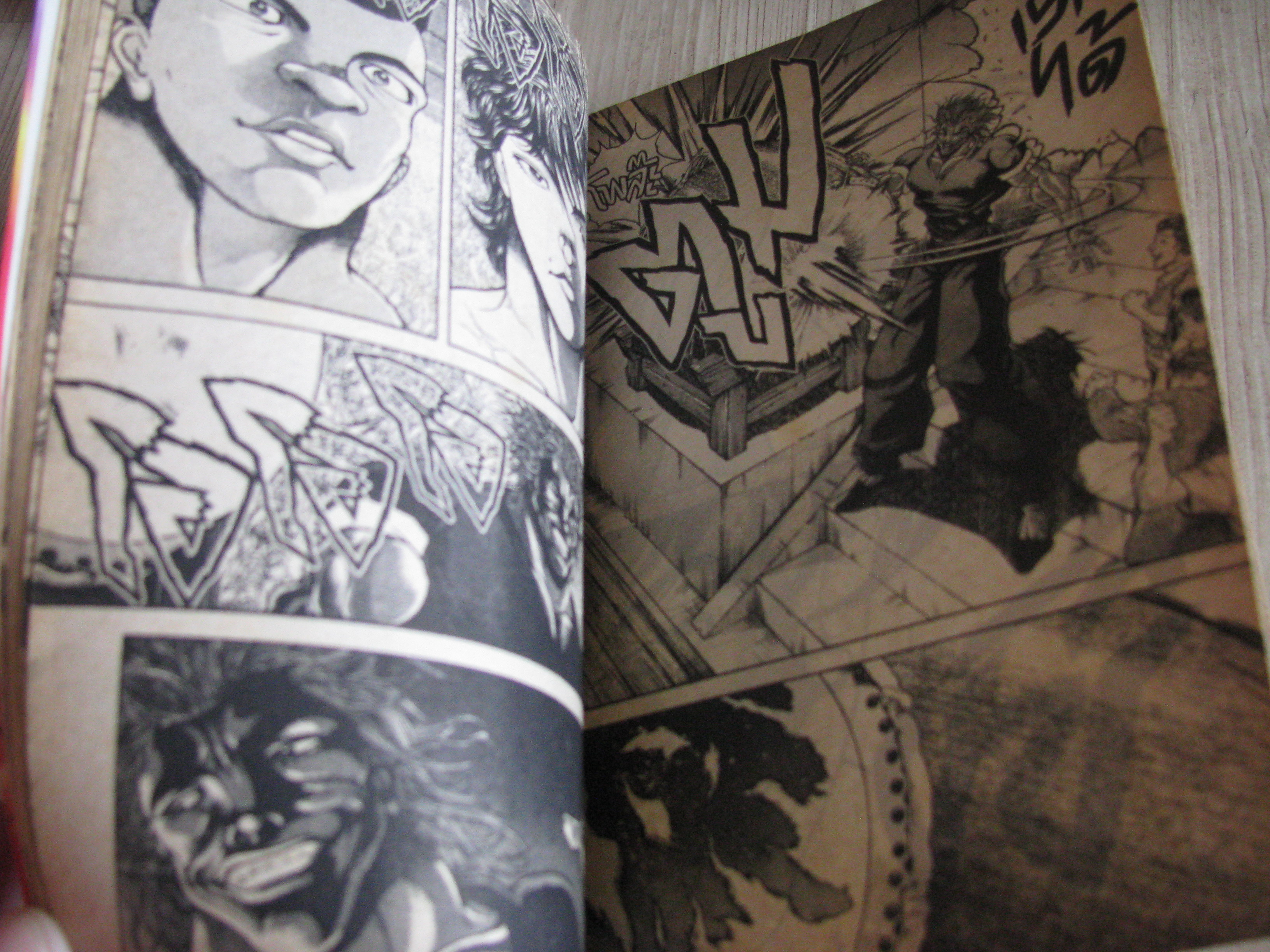 บากิ ภาคศึกอสูรประจัญบาน ภาค 2 ชุด เล่ม 1-31 (ขาดเล่ม 11) 31 เล่มจบ เคสุเกะ อิตางากิ เขียน (สภาพสะสม )