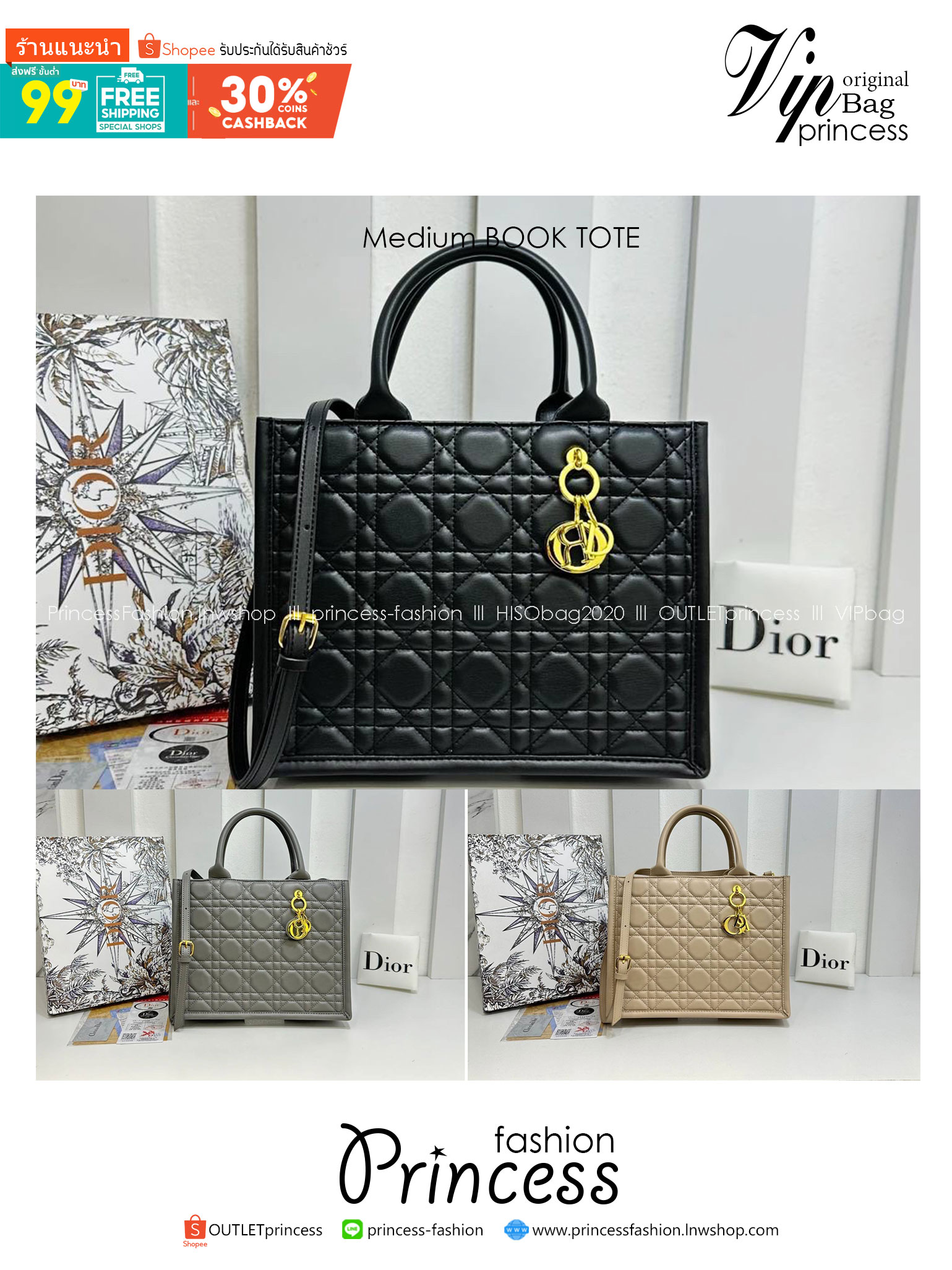 DIOR Medium Book Tote Powder Macrocannage Leather 14" กระเป๋าทรงโท้ท แก่นแท้ของความงามรูปลักษณ์ทันสมัย สง่างามเหนือกาลเวลา เกรดไฮเอน 1:1