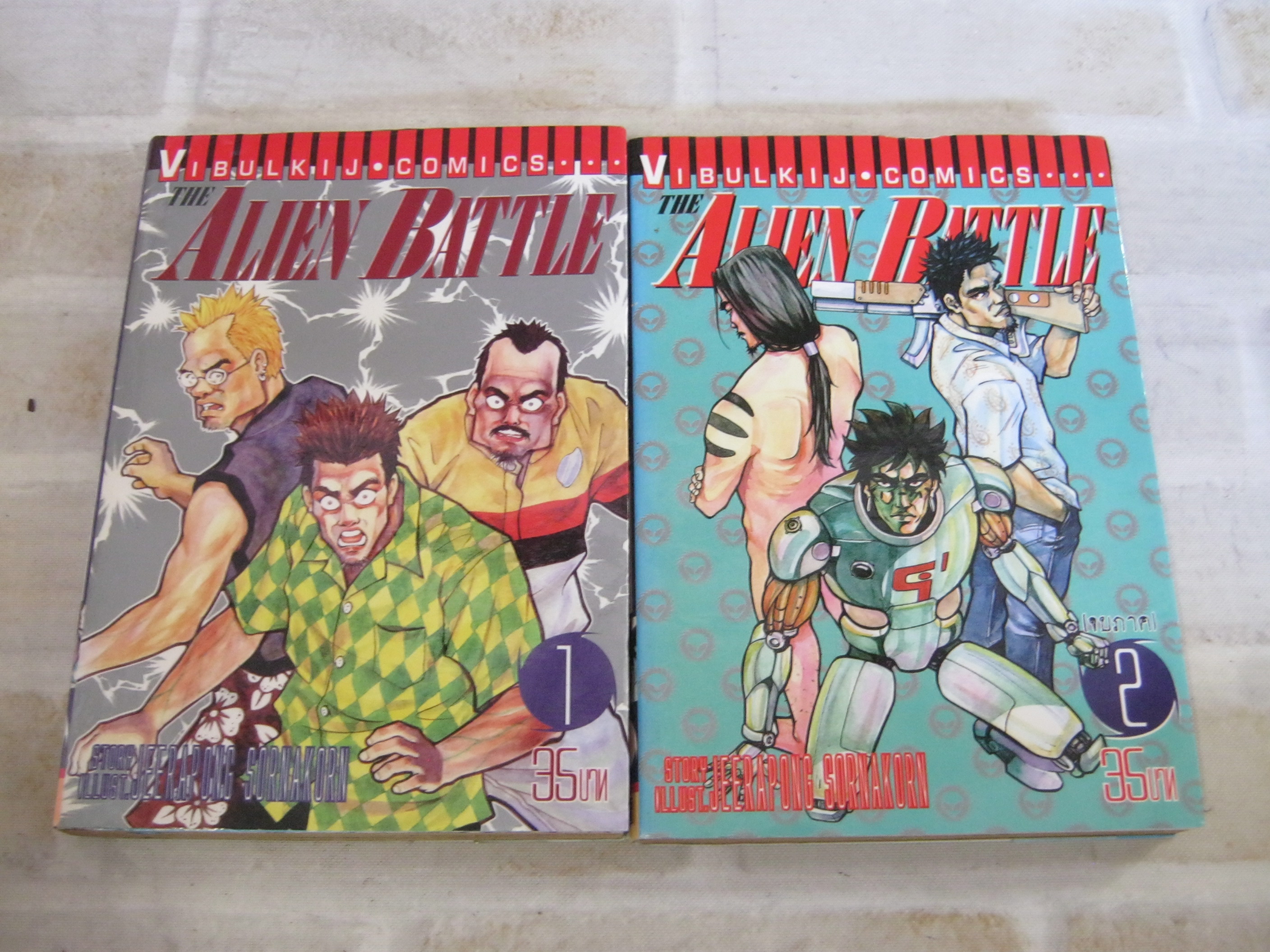 THE ALIEN BATTLE ครบชุด 2 เล่มจบ Jeerapong Sornakdrn เขียน ( การ์ตูนไทย ) สภาพเช่า มีรอยเทปที่ปก***สินค้าหมด***