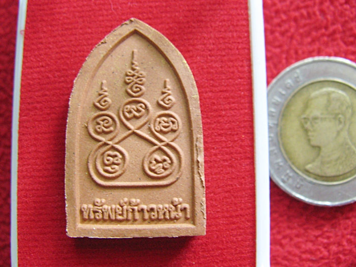 สินค้าหมดค่ะ หลวงพ่อโสธรทรัพย์ก้าวหน้า พิธีสร้าง ณ วิหารหลวงพ่อฉิม เมื่อวันเสาร์๕ อาทิตย์๕ จันทร์๕ =๕๔ วัดสุทธาราม ในงานวันพระเจ้าตากสินมหาราช ปี2555ค่ะ