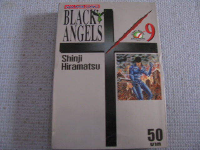 BLACK ANGELS เล่ม 9 Shinji Hiramatsu เขียน***สินค้าหมด***