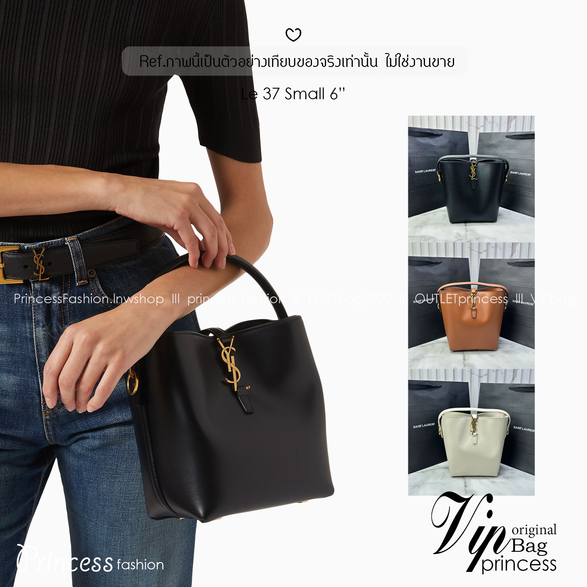Small 6" YSL Le 37 in shiny leather Hobo Bag / YSL Bucket Bag / YSL Tote Bag กระเป๋าสะพายทรงโฮโบโท้ท งานหนังสวยเต็มใบ อะไหล่ทองสวยคลาสสิก ราคาแสนดีแนะนำของมันต้องมีจริงๆ