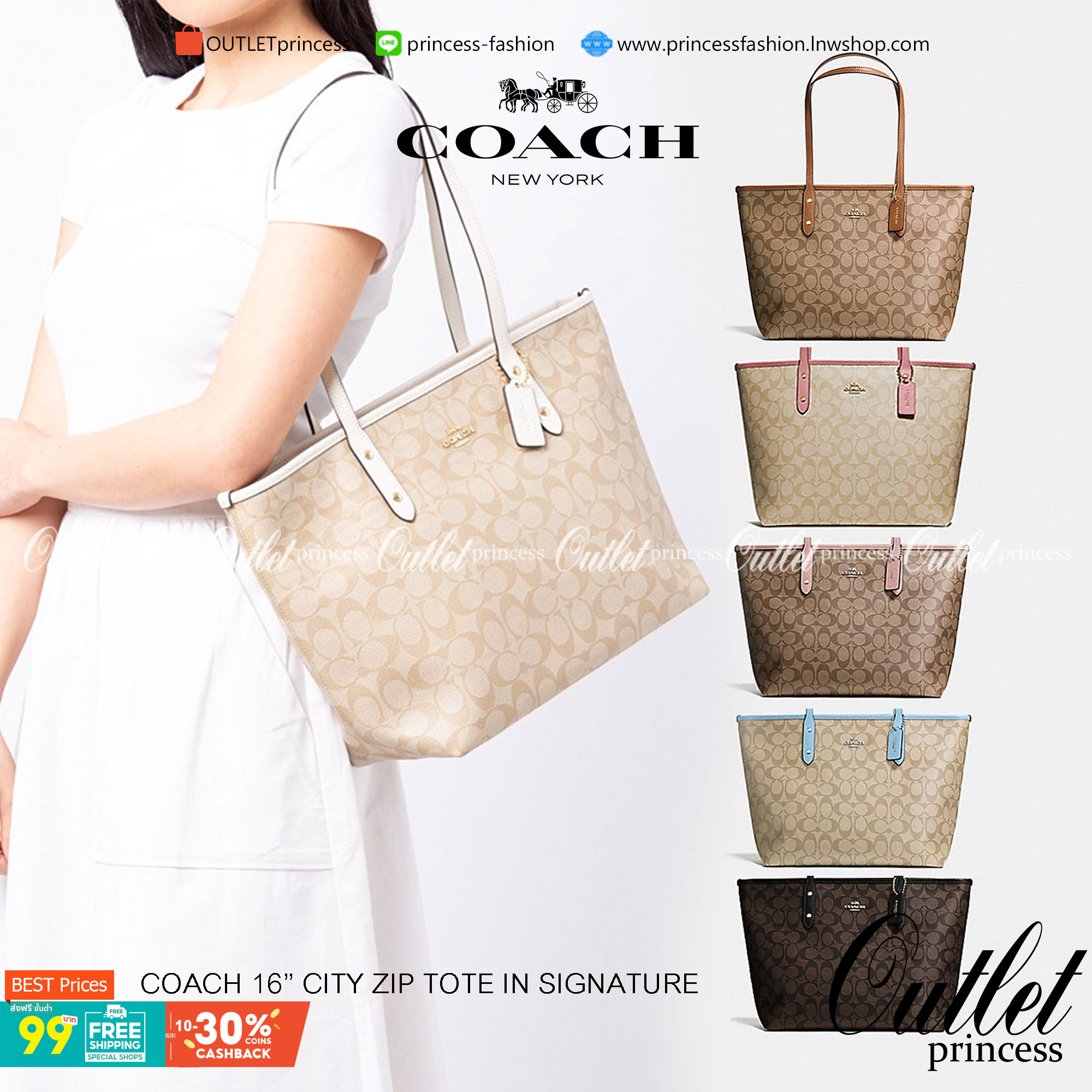 OUTLET 】COACH F58292 CITY ZIP TOTE IN SIGNATURE 16" รุ่นขายดี!! ไซส์ใหญ่ สีสวยมาให้แบบจัดเต็ม!! กระเป๋าถือทรงโท้ทใบใหญ่ สวยน่าใช้ทุกสี สะพายคล้องไหล่ได้เก๋ๆ จุของแน่นๆไปเลยจ้า!! วัสดุหนังแคนวาสคุณภาพ ปากกระเป๋าเปิด-ปิดด้วยซิป กันของหล่นได้ ถือไปไหนก็