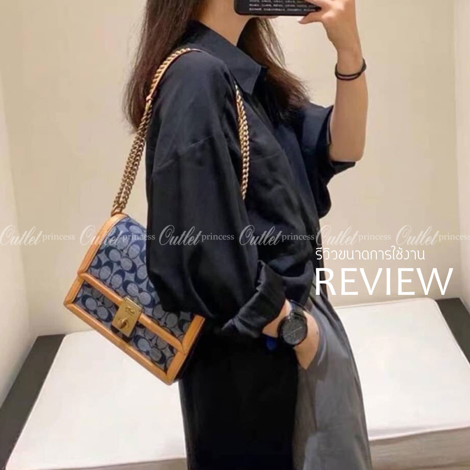 Coach Hutton Shoulder Bag in Signature Chambray