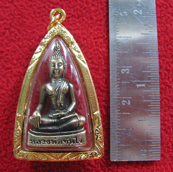 สินค้าหมดค่ะ องค์หลวงพ่อทันใจเนื้อทองเหลืองเลี่ยมทองไมครอนพร้อมใบคาถาค่ะ