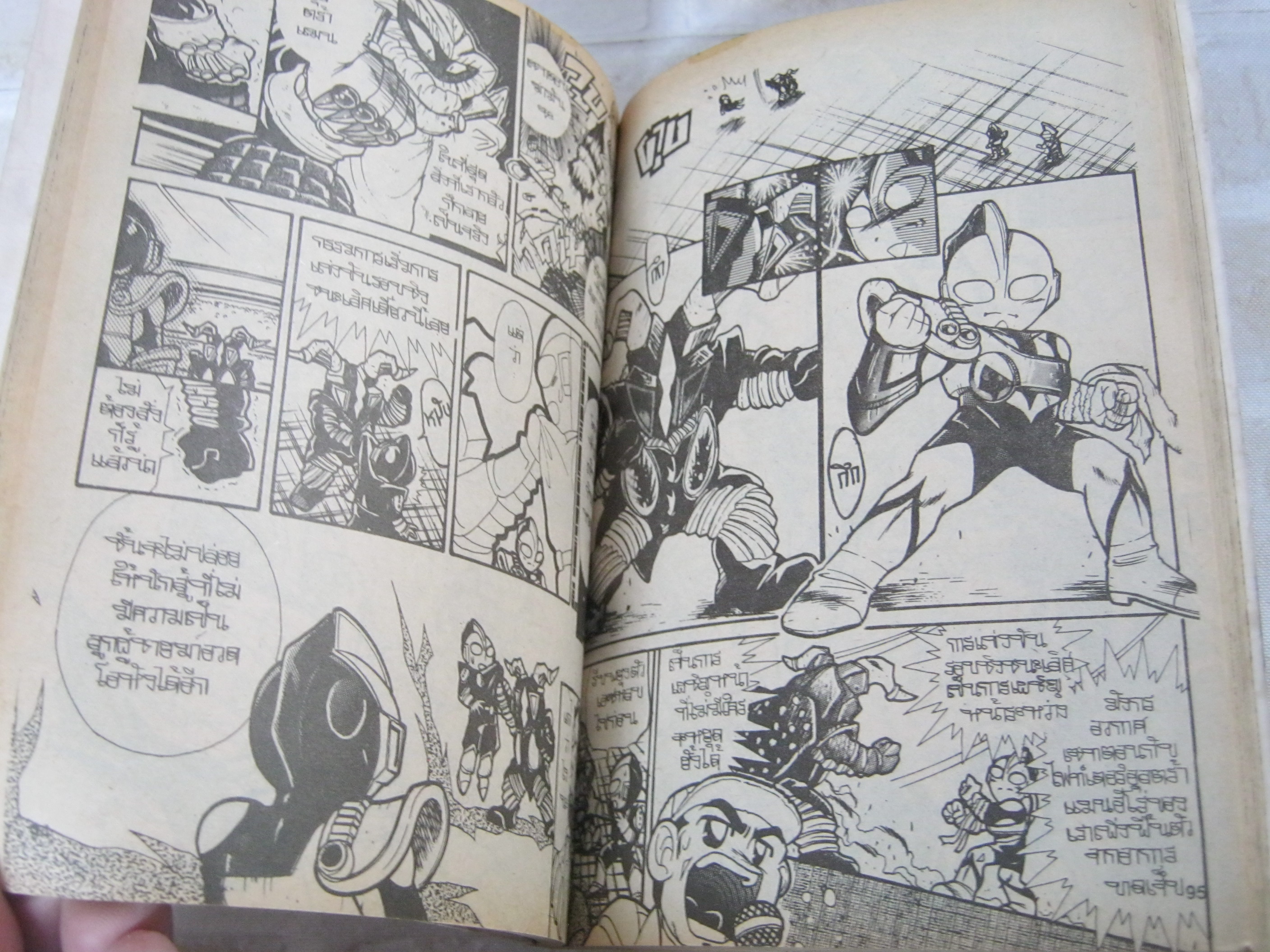 ULTRA KID เล่ม 1