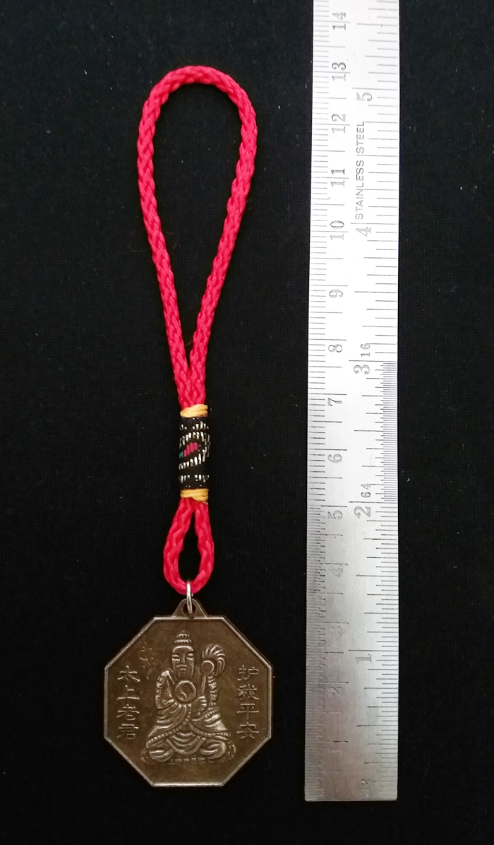 เหรียญเทพเจ้าไท้ส่วยเอี๊ยพร้อมสายห้อยสีแดง(เสริมดวงชะตา แก้ชง)หลังยันต์8ทิศ พร้อมใบคาถาค่ะ