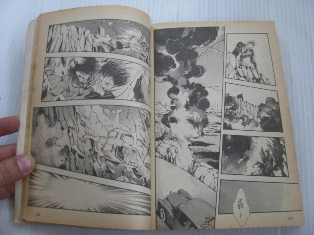 มาครอส 7 TRASH เล่ม 1 HARUHIKO MIKIMOTO เขียน