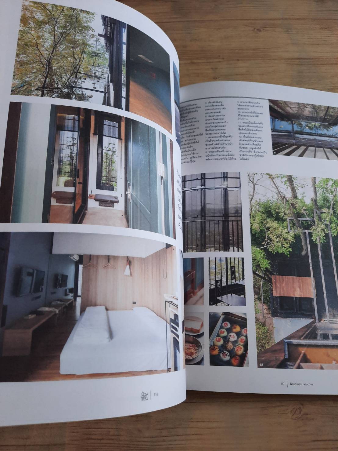 บ้านและสวน ฉบับที่ 516 สิงหาคม 2562 Man Cave***สินค้าหมด***