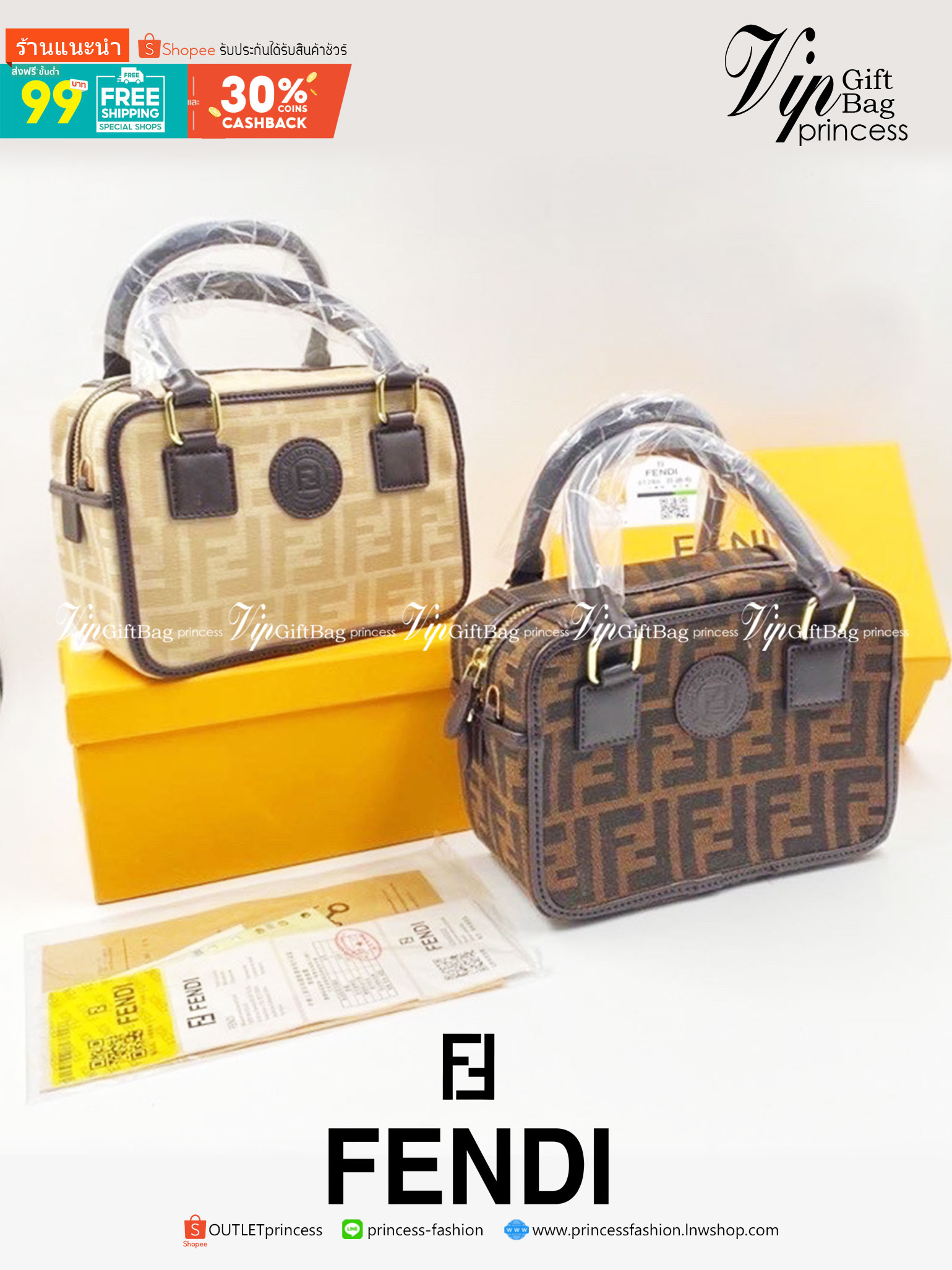 VIP 】FENDI MONOGRAM BOX BAG กระเป๋าสะพายลายโมโนแกรม อะไหล่ทอง มาพร้อมสายสะพายยาว ภายในโล่งกว้าง ขนาดกำลังน่ารักเลยค่ะ ไอเท็มมาใหม่แนะนำ ห้ามพลาดน้าา