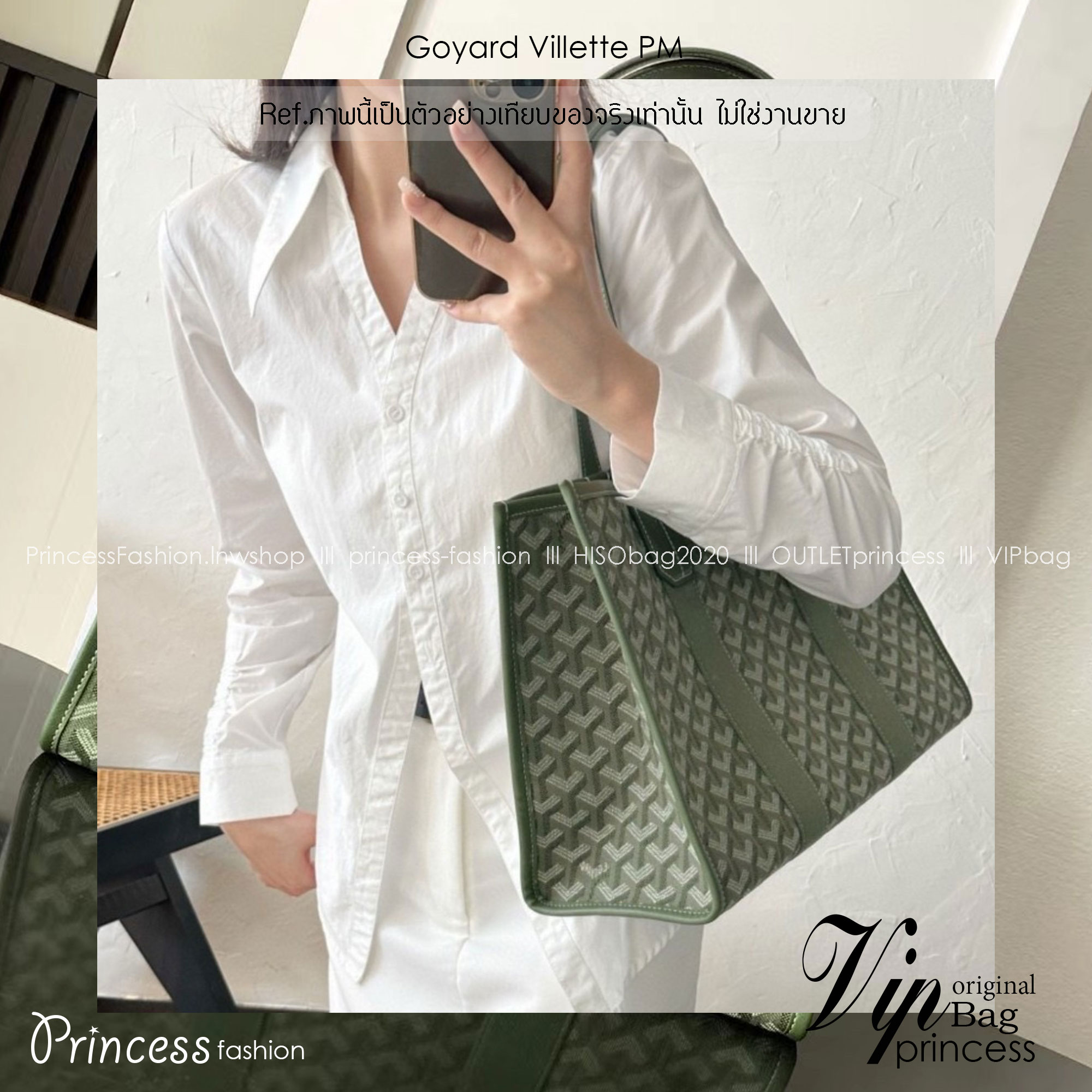 GOYARD Villette Jacquard Tote Bag PM กระเป๋าทรงโท้ทใบใหญ่ หนังแท้สวยเนี๊ยบ เกรดท็อปออริ สลับแท้ 1:1 เกรดดีสุด ใช้ต่างประเทศได้ ผ่านทุก ตม.