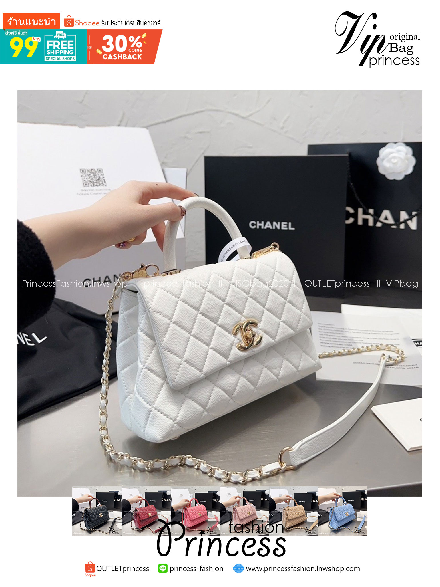 CHANEL Coco Small Top Handle Bag กระเป๋าสะพายสุดคลาสสิค สวยหรูพร้อมมือจับในตัว อะไหล่ทองสวยมาก มาพร้อมกล่อง อปก ครบเซ็ท รอบนี้จัดราคาพิเศษสุดคุ้มค่ะ โดดเด่นและดูแพง ไม่อยากให้พลาดเลยน้า