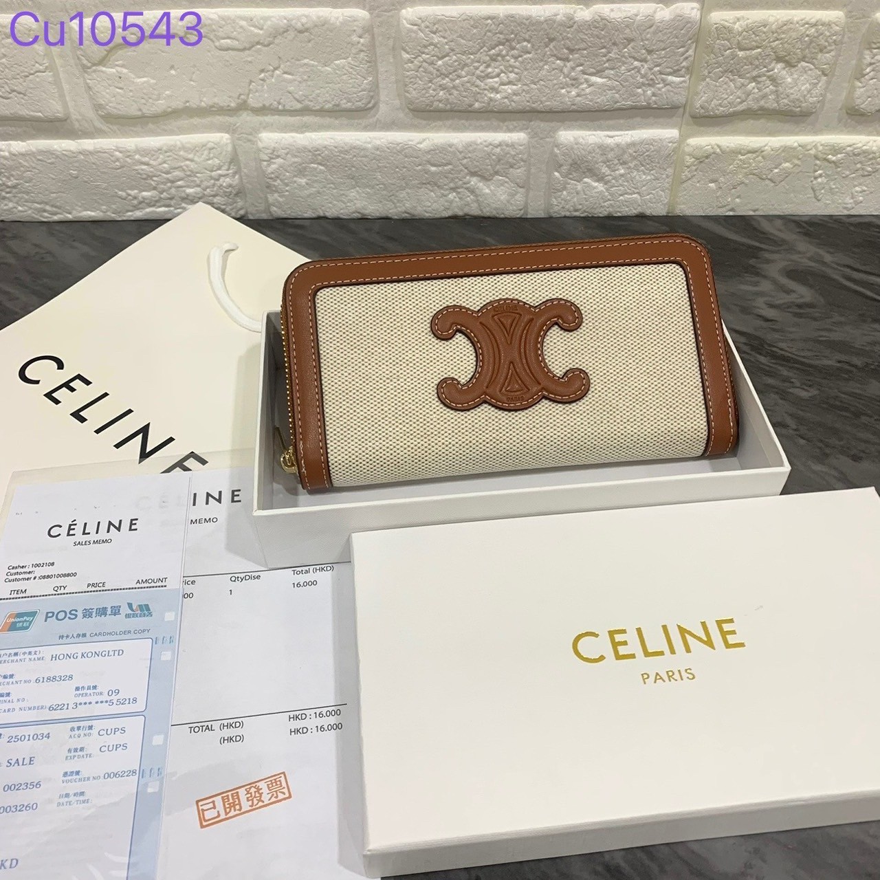 CELINE SHORT WALLET / CELINE LONG WALLET กระเป๋าสตางค์ซีลีน แบบสั้นและยาว พร้อมส่ง!! สวยหรูอยู่ทรงมีโลโก้ด้านหน้าภายในมีช่องแบ่งหลายช่อง มีช่องใส่บัตรหลายช่อง ไอเท็มแนะนำในราคาสุดคุ้ม นาทีนี้ห้ามพลาดค่ะ!