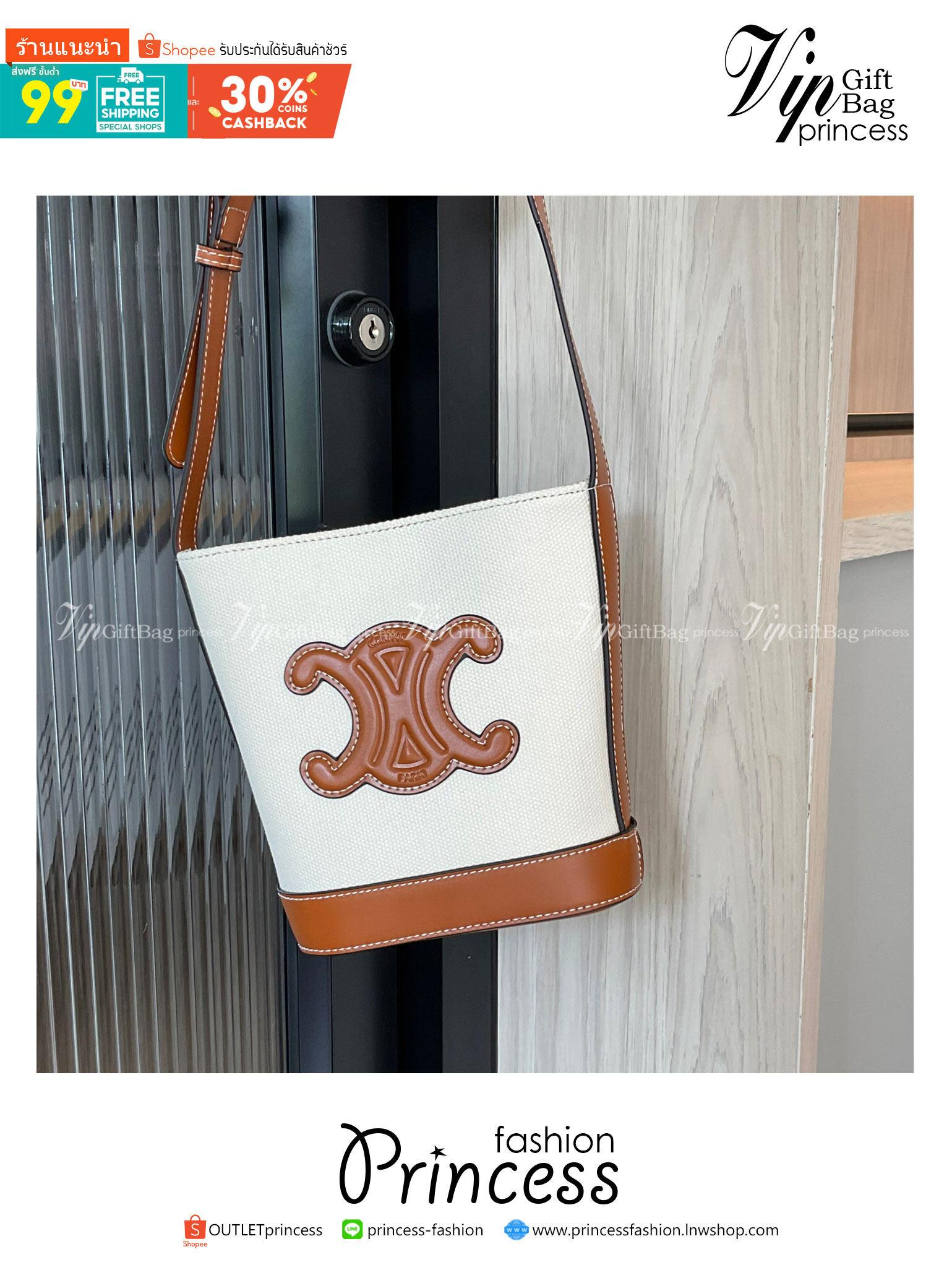 CELINE SMALL BUCKET CUIR TRIOMPHE IN TEXTILE / CELINE CROSSBODY VIP วัสดุ TRIOMPHE CANVAS สีขาวตัดกับโลโก้หนังสวยอยู่ทรงวางตั้งได้สบาย