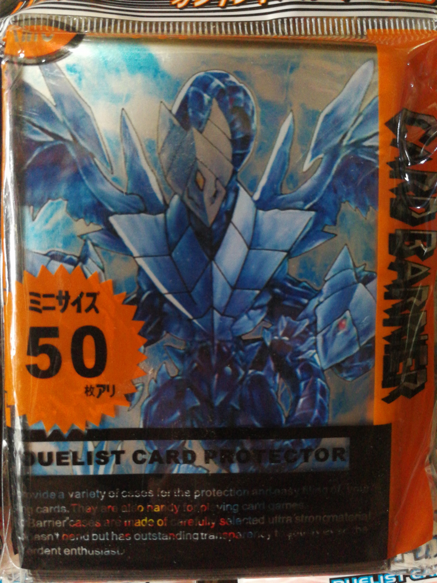 ซองใส่การ์ด Yugioh ลาย ลาย ทีชูร่า Vol.1