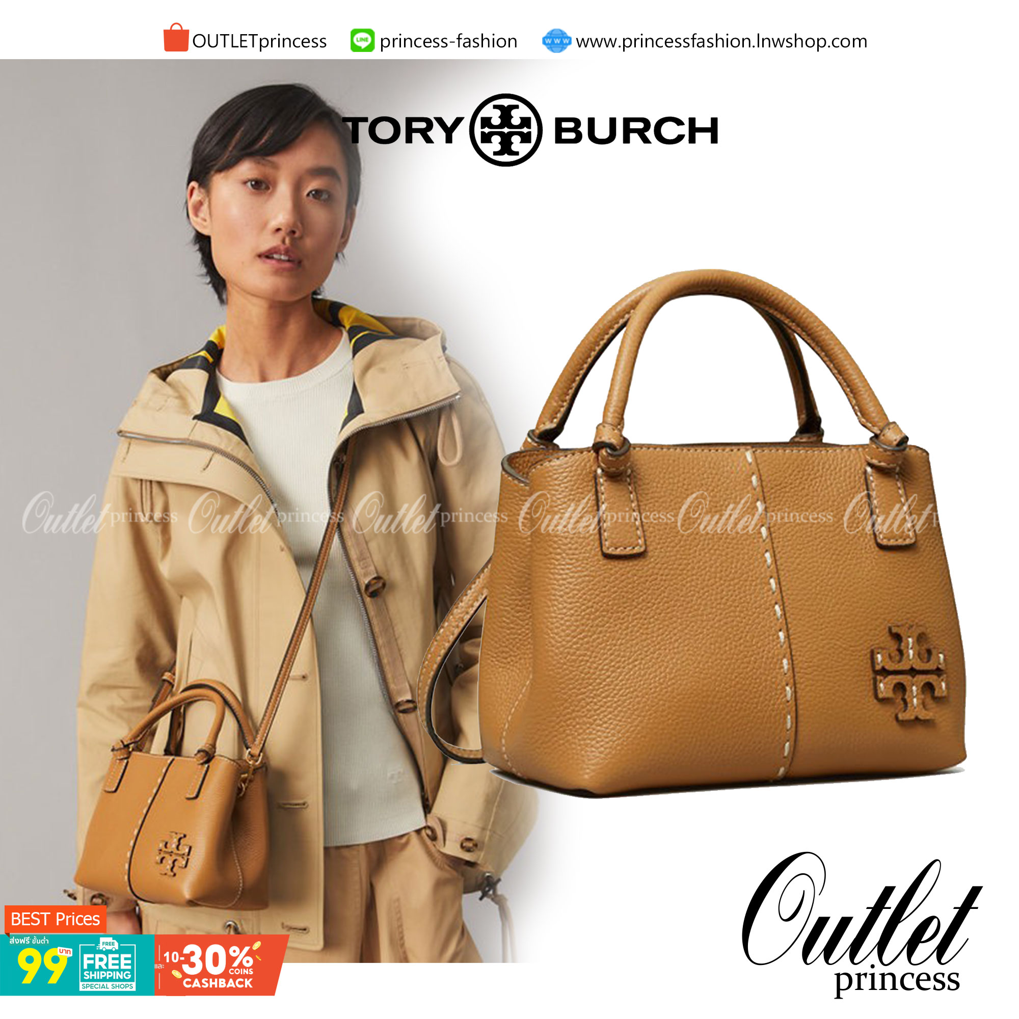 Tory Burch McGraw Mini Satchel กระเป๋าถือ/สะพาย Crossbody วัสดุหนังลูกวัวแท้ 100% ด้านหน้าประดับโลโก้หนัง ตัดเป็นรูปตัว T สัญลักษณ์แบรนด์ ตัวกระเป๋าเดินด้ายเล่นลายเพิ่มลูกเล่น เพื่อความเก๋!!
