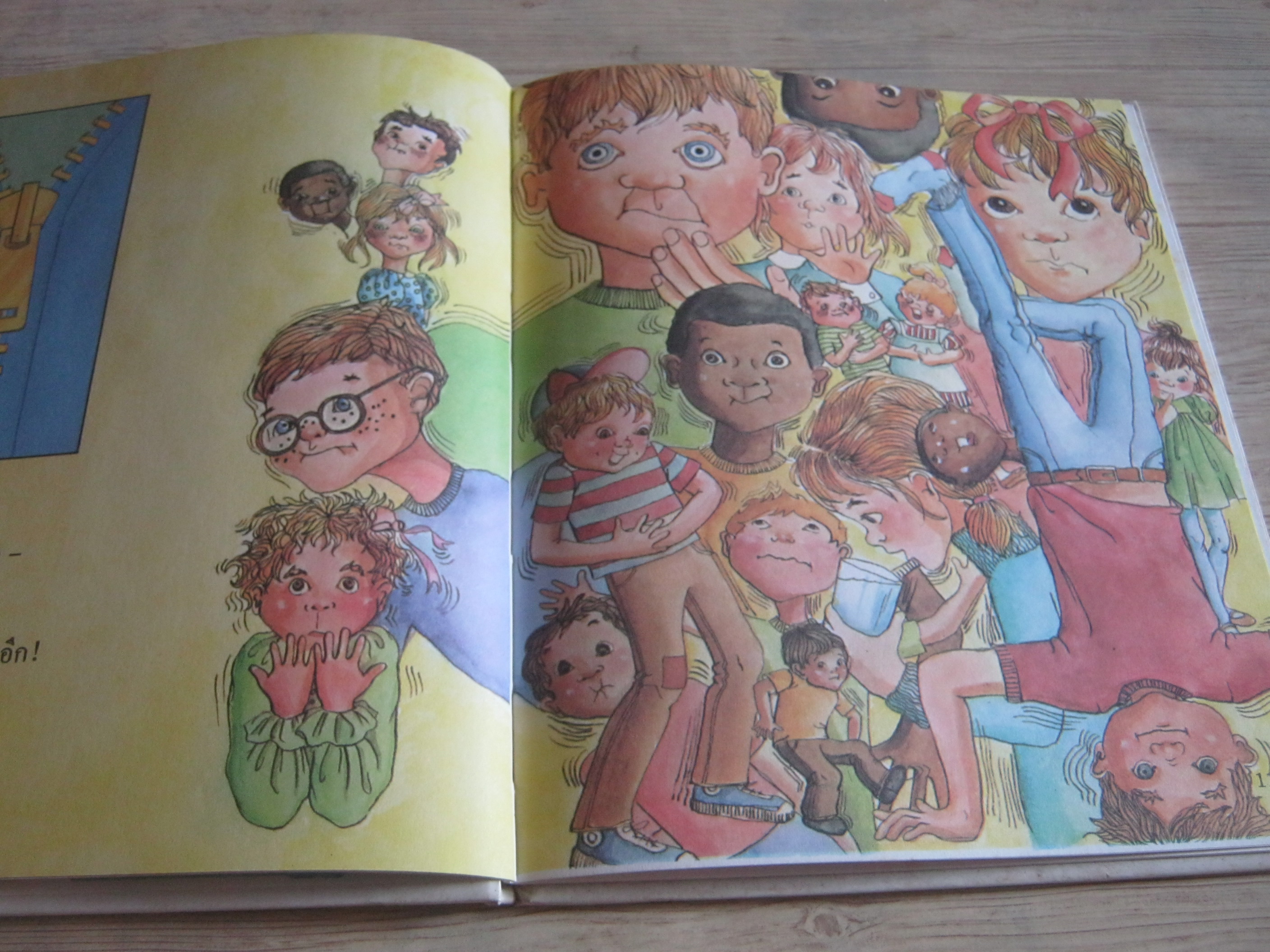 สารานุกรมสำหรับเด็กเล็ก หนังสือเรื่องเสียงต่าง ๆ รศ.ทรรศนียา กัลยาณมิตร แปล