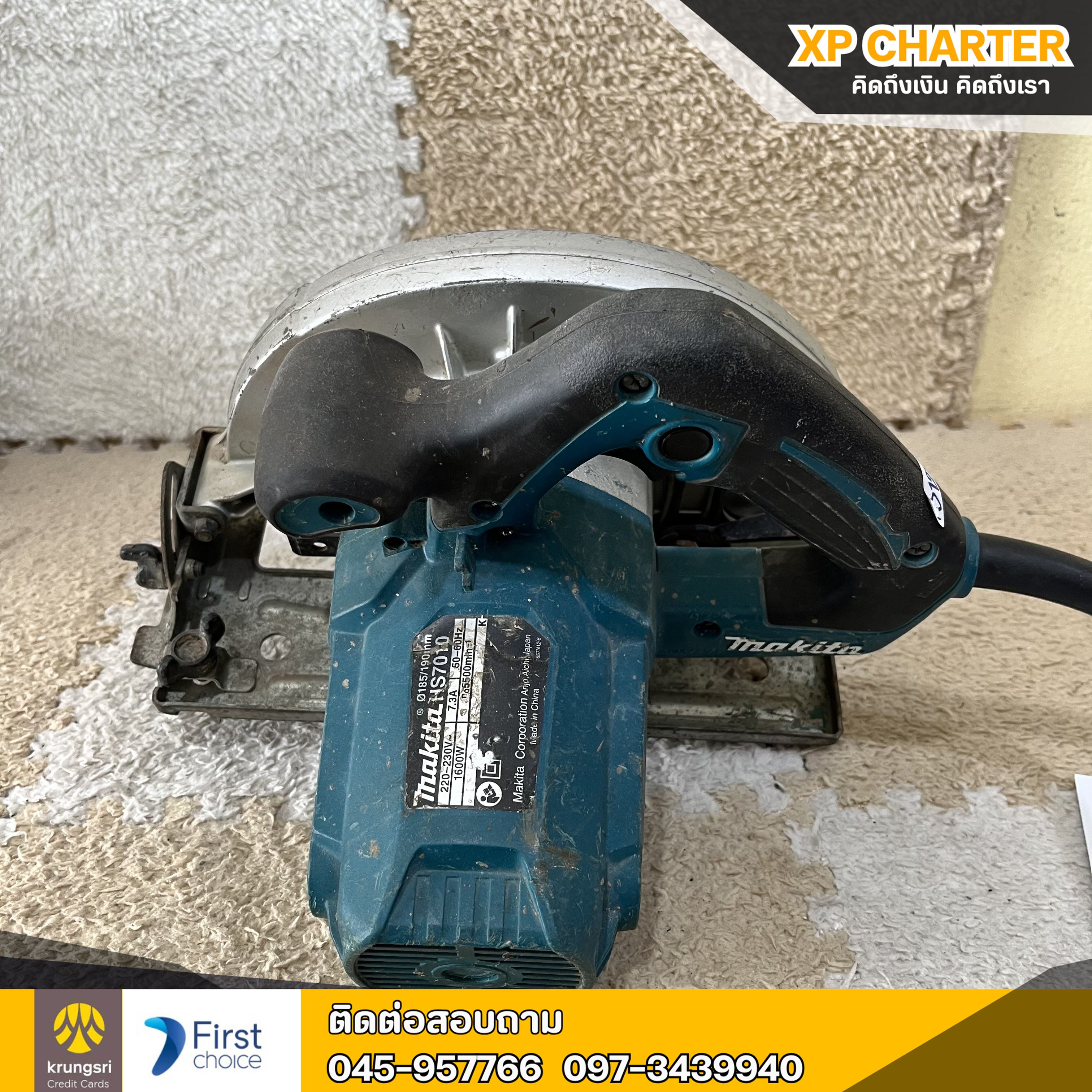 (รหัสสินค้า ร17357) MAKITA เลื่อยวงเดือน 7 " HS7010 ** เป็นสินค้าขายตามสภาพ ไม่มีประกันร้าน **