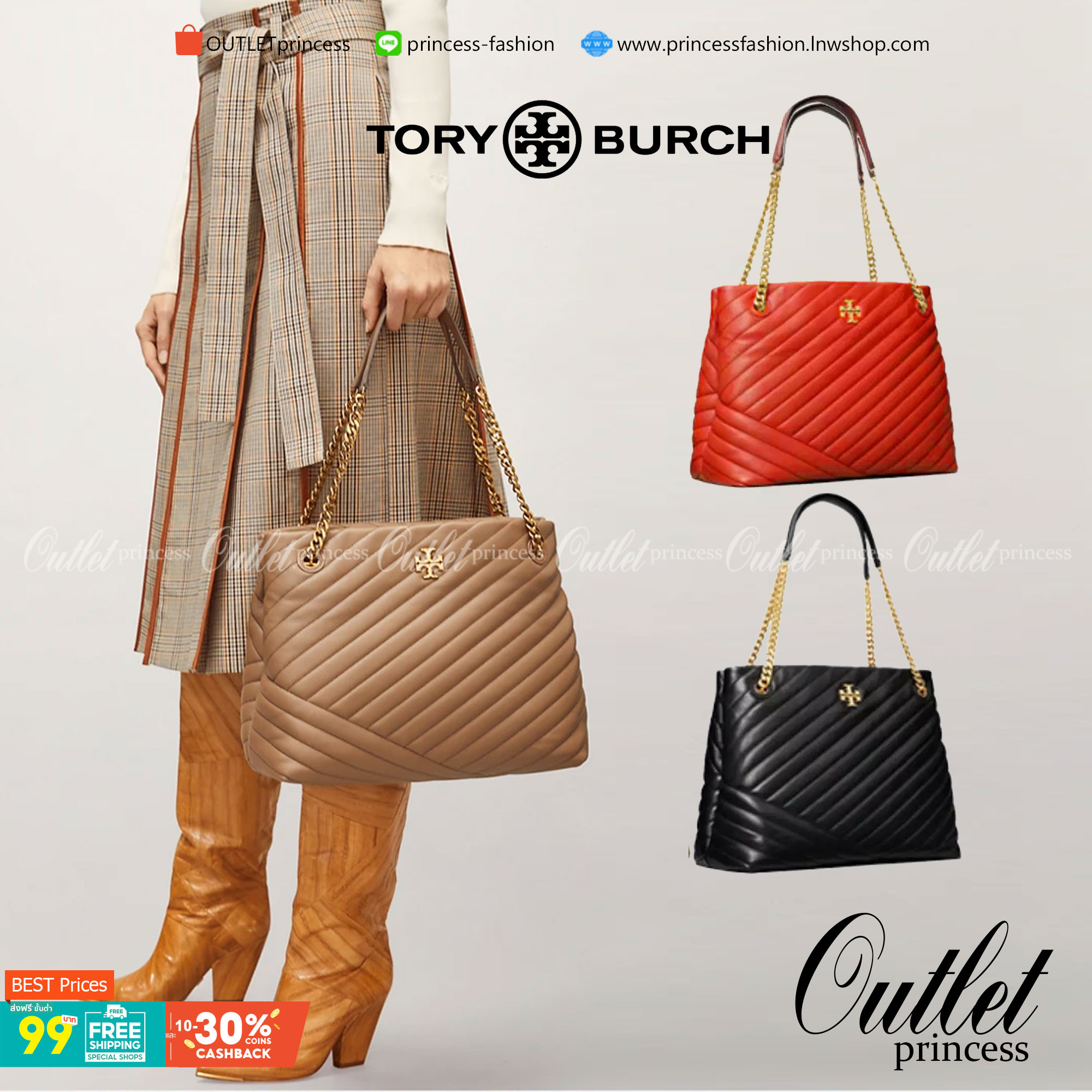 Tory Burch Kira chevron tote bag กระเป๋าทรง Tote สุดหรู ใบใหญ่ จุของได้เพียบ! วัสดุหนังแท้(Geniune Leather) หนังนิ่ม นุ่มมือมากกก มาพร้อมสายสะพายไหล่ต่อโซ่สลับหนัง อะไหล่ทองทั้งใบ ด้านข้างมีกระเป๋าเพิ่มทรงได้ ด้านในเปิดปิดด้วยกระดุมแม่เหล็ก มีช่องแบ่งใส่ข
