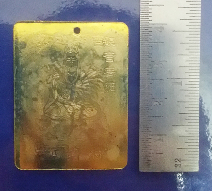 ชุดจี้เจดีย์หินหยกและแผ่นปั๊มทองเจ้าแม่กวนอิมปีระกา(ไก่)พร้อมใบคาถา เสริมดวงปีระกา ปี2562ค่ะ