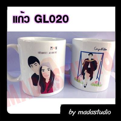 แก้วมัคเซรามิค GL020 รูปการ์ตูนคู่