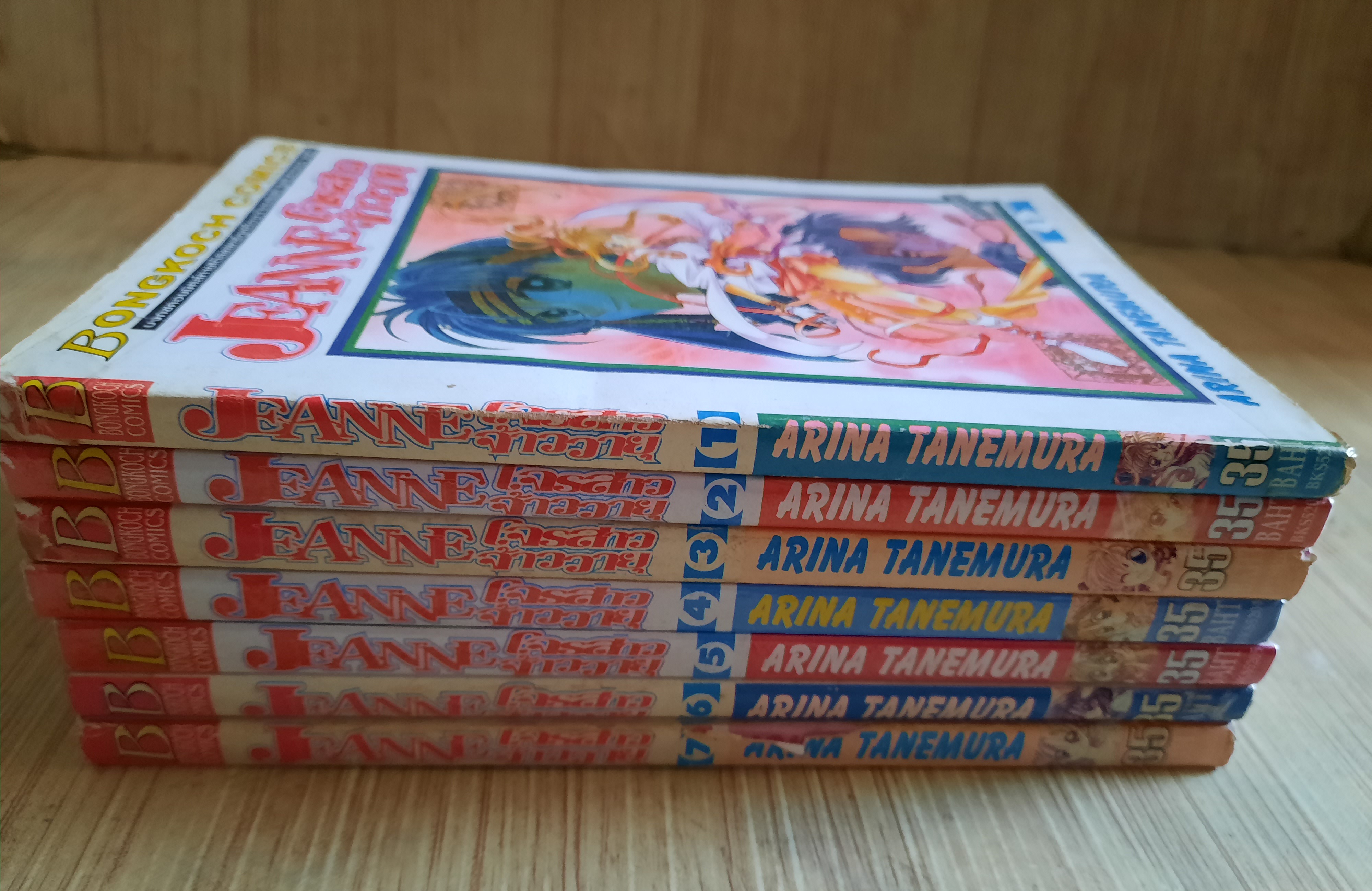 JEANNE ไจรสาวจ่่าววายุ ครบชุด 7 เล่มจบ Arina Tanemura เขียน