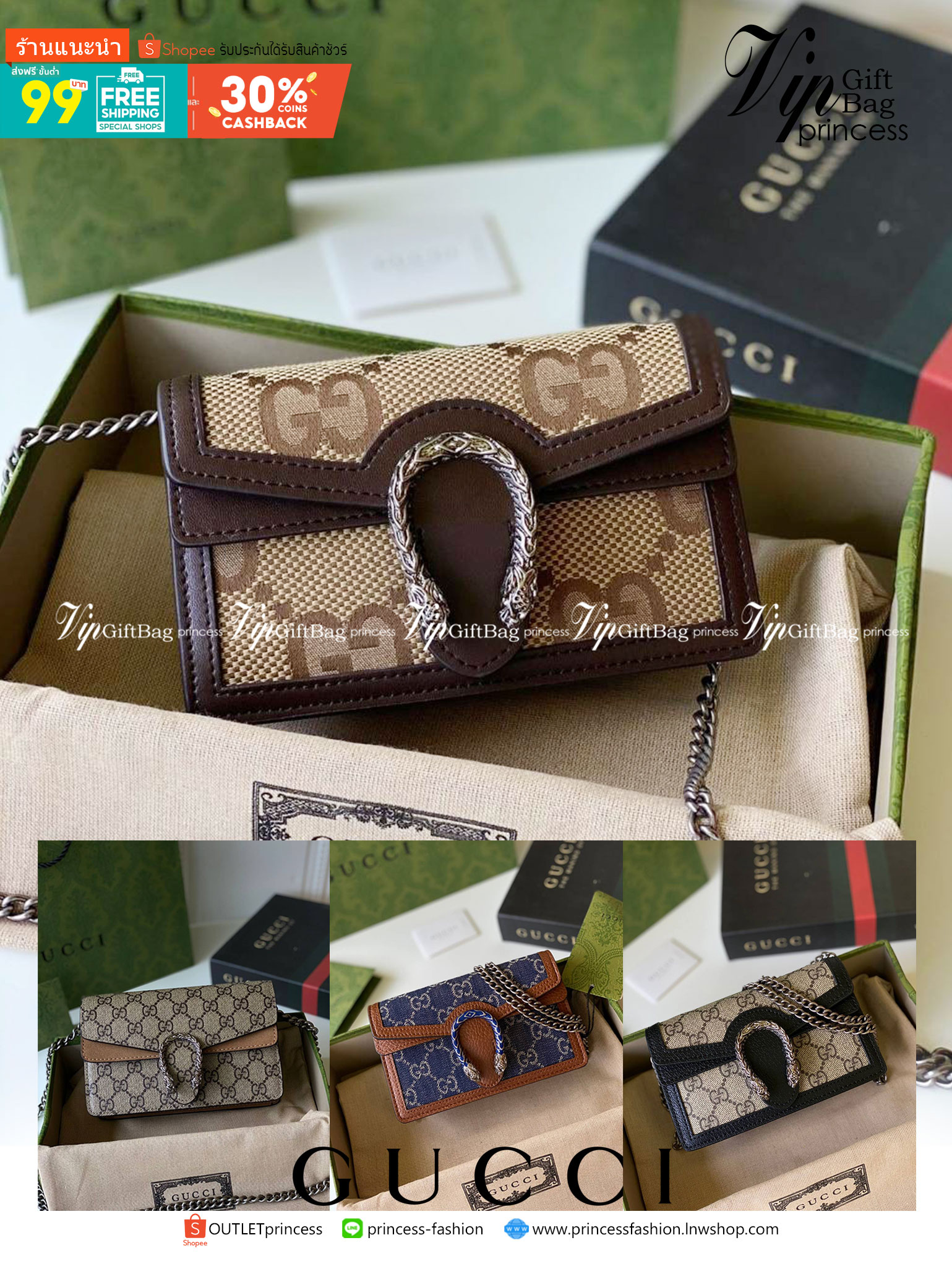 หนังแท้ GUCCI Dionysus mini bag / GG Shoulder bag / GG Denim Dionysus พร้อมส่งที่ไทย กระเป๋าสะพายข้างหนังแท้ เกรดหนังคุณภาพดียิ่งใช้หนังยิ่งสวย โทนสีน่าใช้มากก มาในดีไซน์คลาสสิคเรียบหรูเข้ากับทุกลุ๊คแบบไม่มีเอ้าท์ พร้อมส่งที่ไทย ภาพสินค้าถ่ายจากงานขายจริง