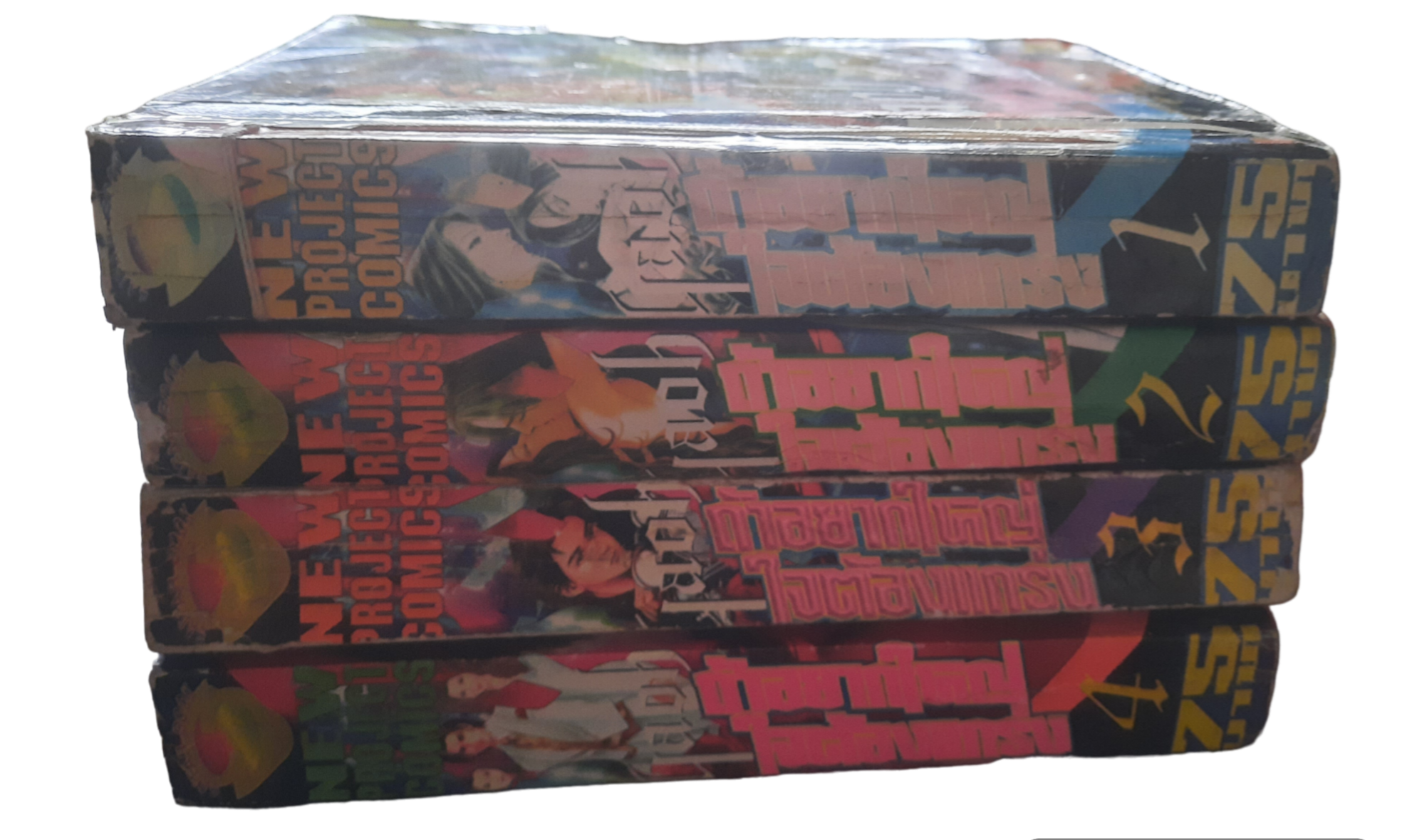ถ้าอยากใหญ่ใจต้องแกร่ง ชุด เล่ม 1-4