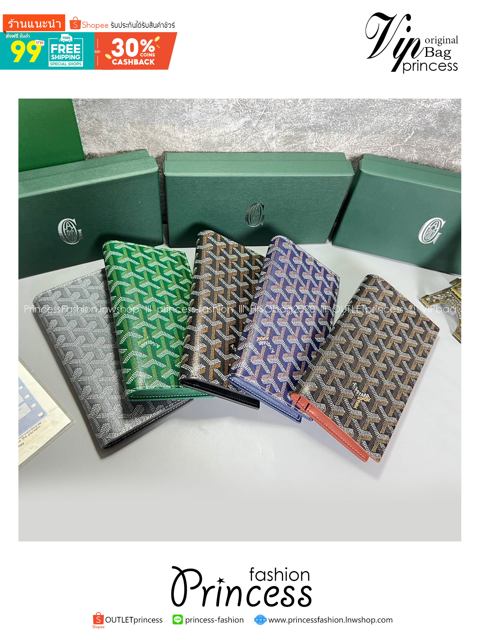 ORI หนังแท้ | Goyard Saint-Roch Wallet / Goyard Long Wallet กระเป๋าสตางค์ใบยาว กระเป๋าสตางค์โกยาร์หรูหรา