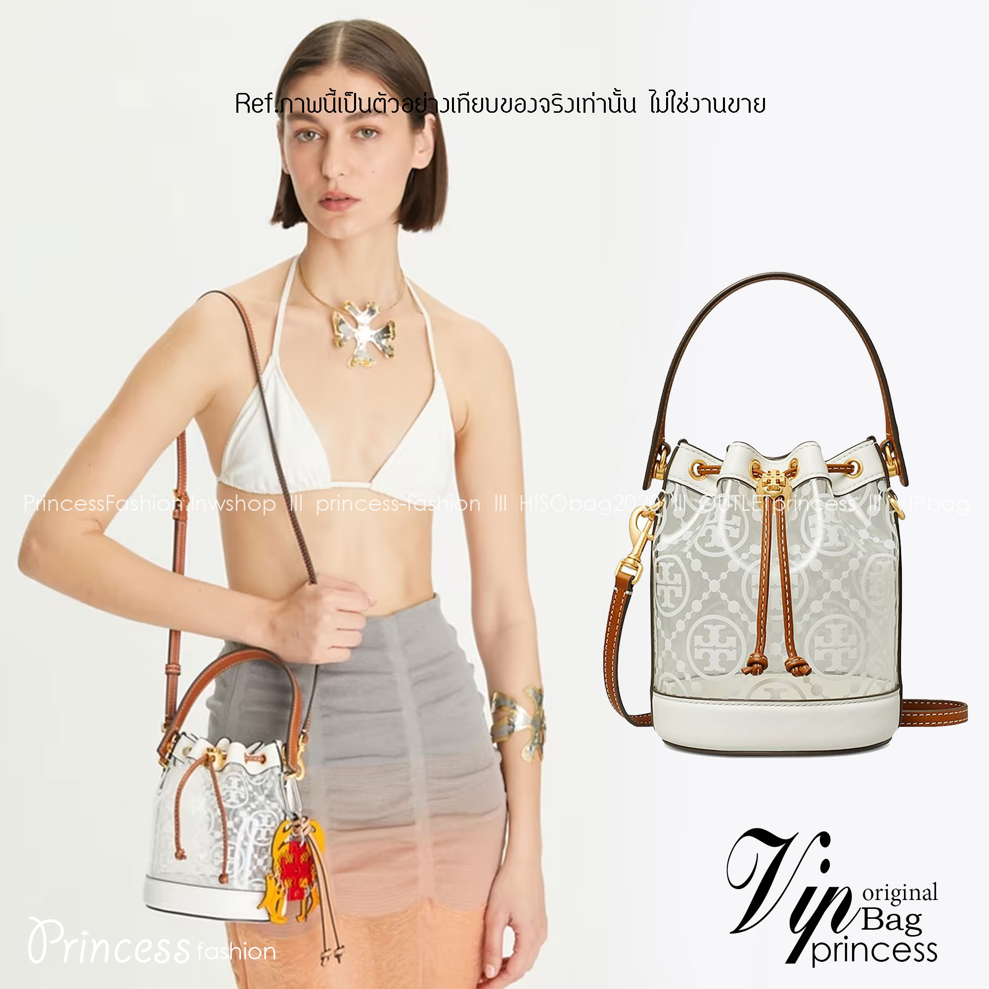 Tory Burch T Monogram Clear Bucket Bag / Tory Clear Bucket Bag ใหม่ล่าสุด กับกระเป๋าบัคเก็ต สีขาวสวยสะอาดตา ดีไซน์โปร่งละมุนมากๆ ดดเด่นด้วยลวดลายเอกลักษณ์ คมชัด ใช้งานง่ายด้วยการรูดหนังเปิด-ปิดที่ปากกระเป๋า ภายในเป็นช่องโล่ง งานจริงสวยน่าใช้มากค่ะ